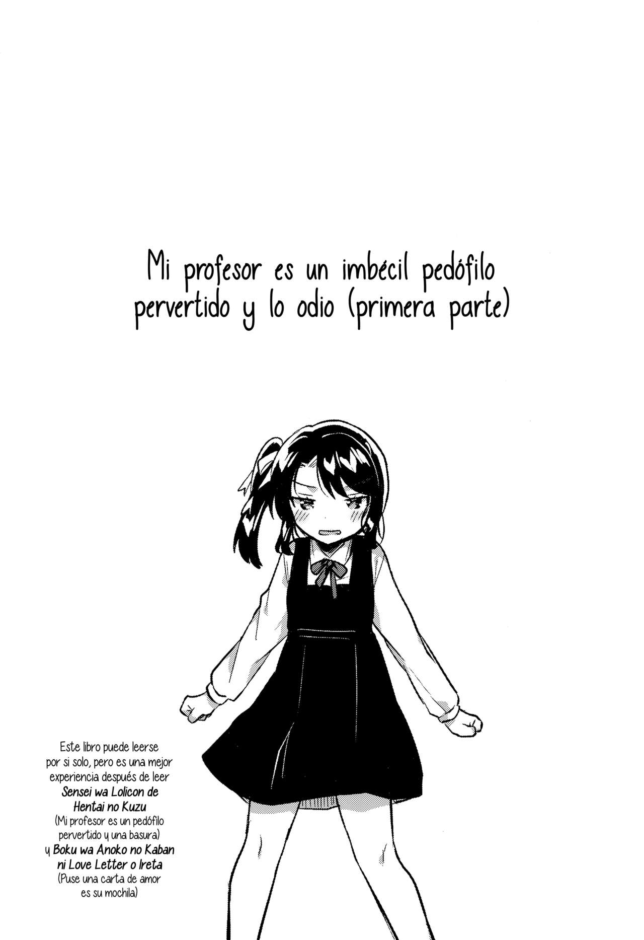 Sensei wa Lolicon de Saitei Hentai no Gomikuzu  + Omake page 4 full