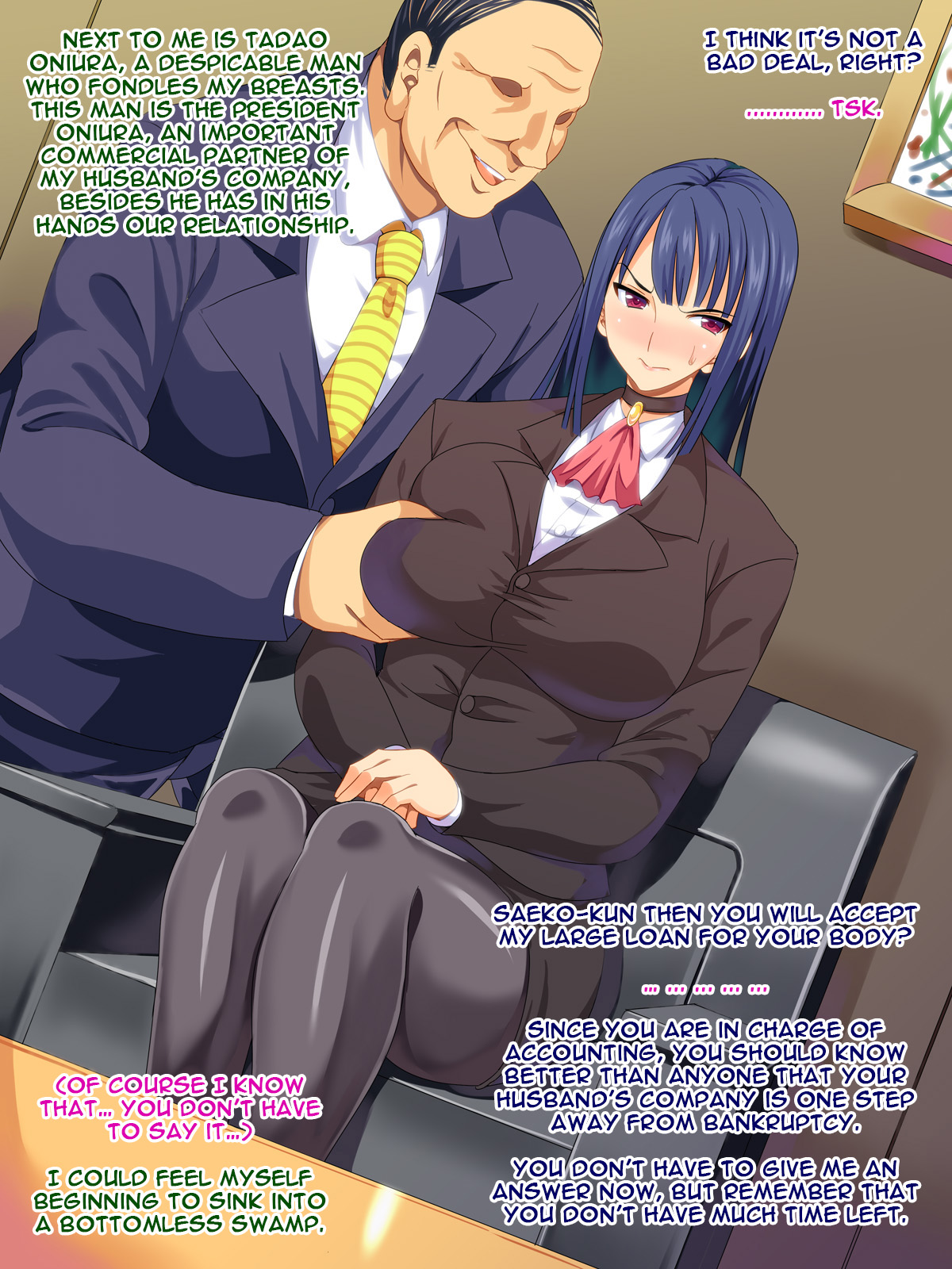 Netorare Onna Hisho - Kouzuki Saeko no Baai | The Case of Adultery of Secretary Saeko Kouzuki page 2 full