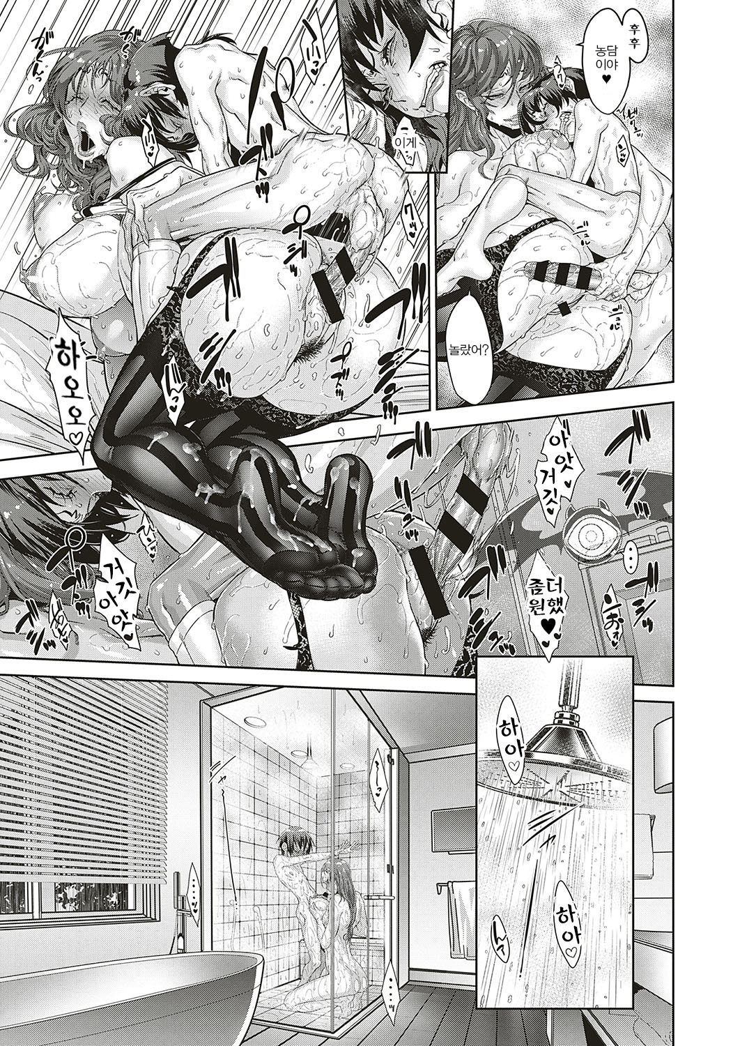 Kanjin Kaname no Akuma Gaku Ch. 3 page 8 full