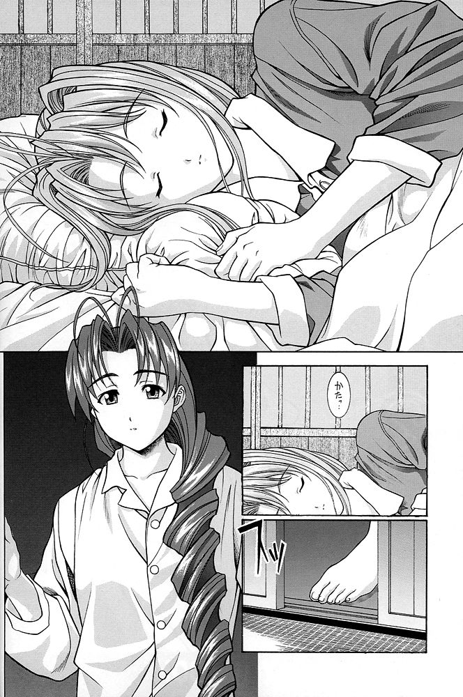 Y-SELECTION 0 page 5 full