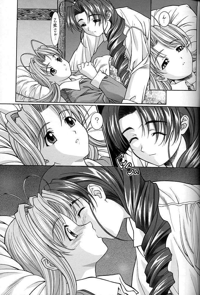 Y-SELECTION 0 page 6 full