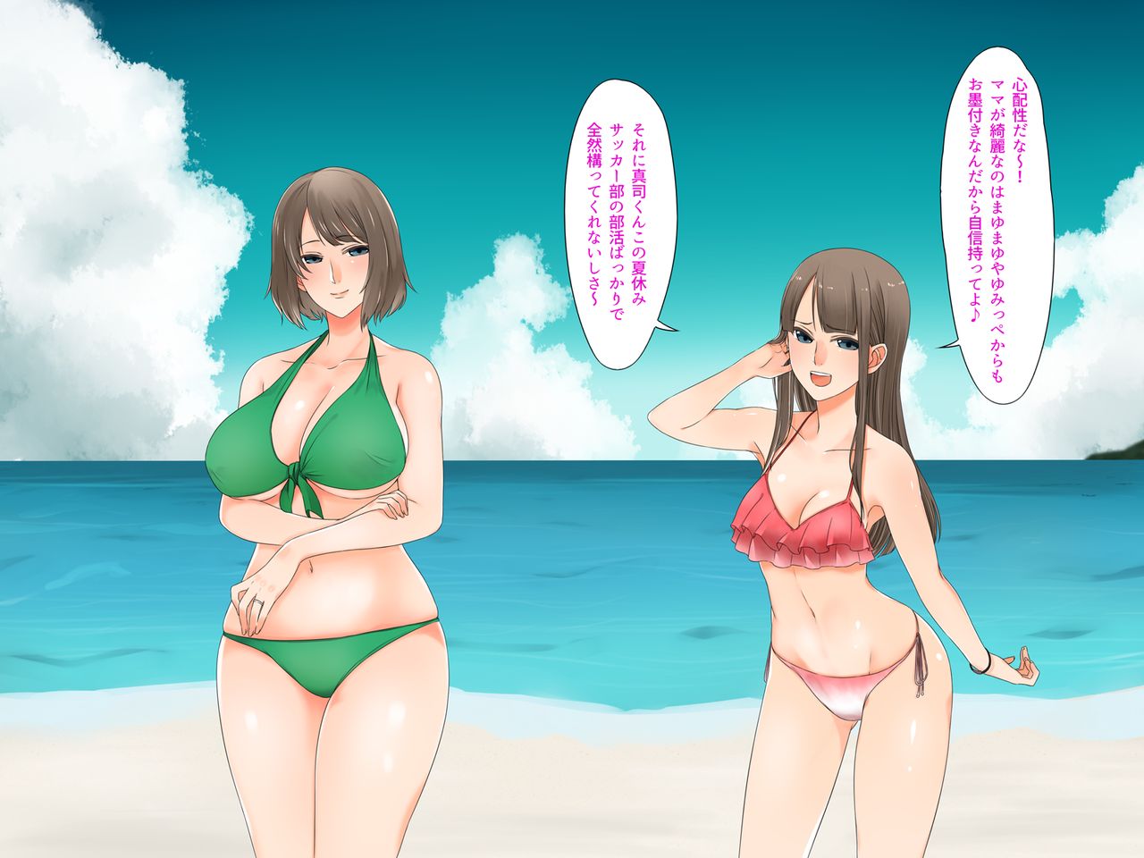 Oyako dake de Kaisuiyoku ni Ikasete wa Ikenai ~Yaribeya Rankou NTR Oyakodon~ page 7 full