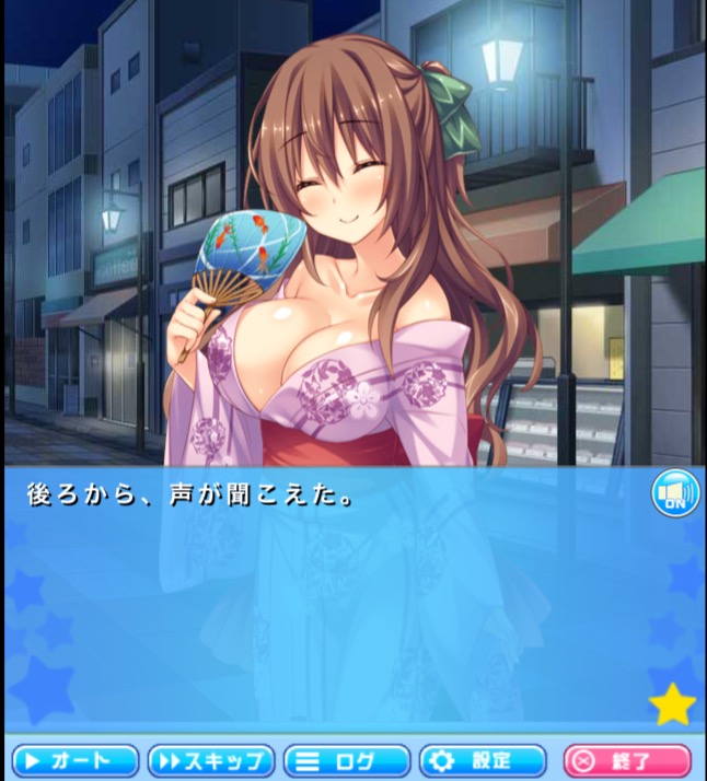 Ichinose Haruka page 3 full