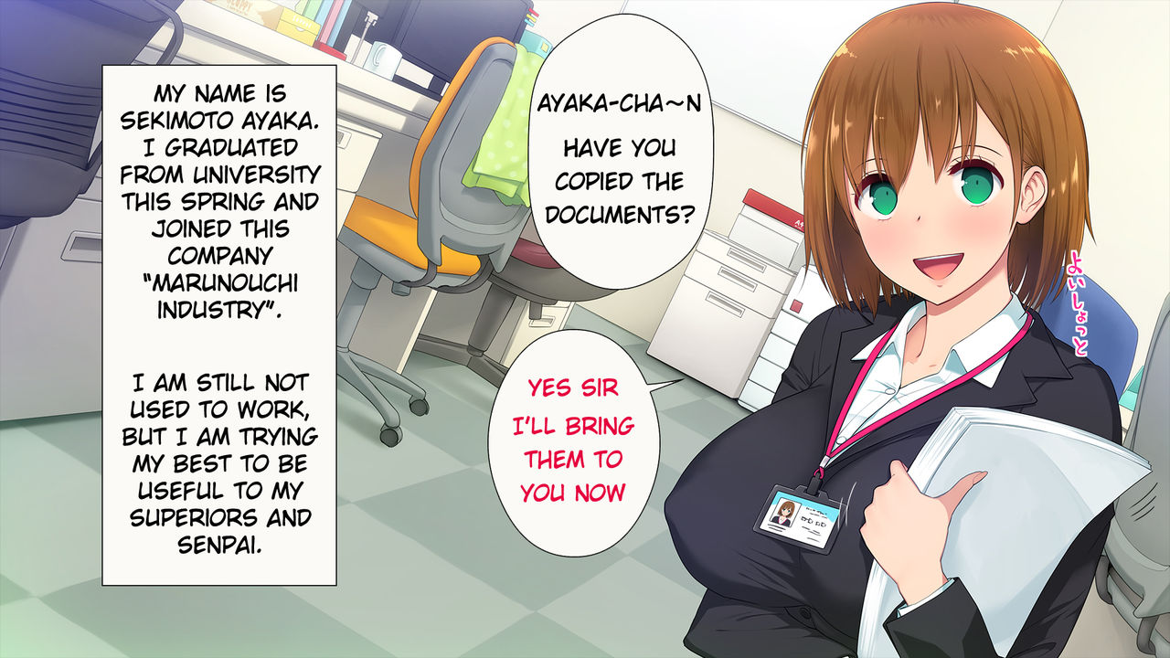 Kono Kaisha... Nanika Okashii! page 1 full