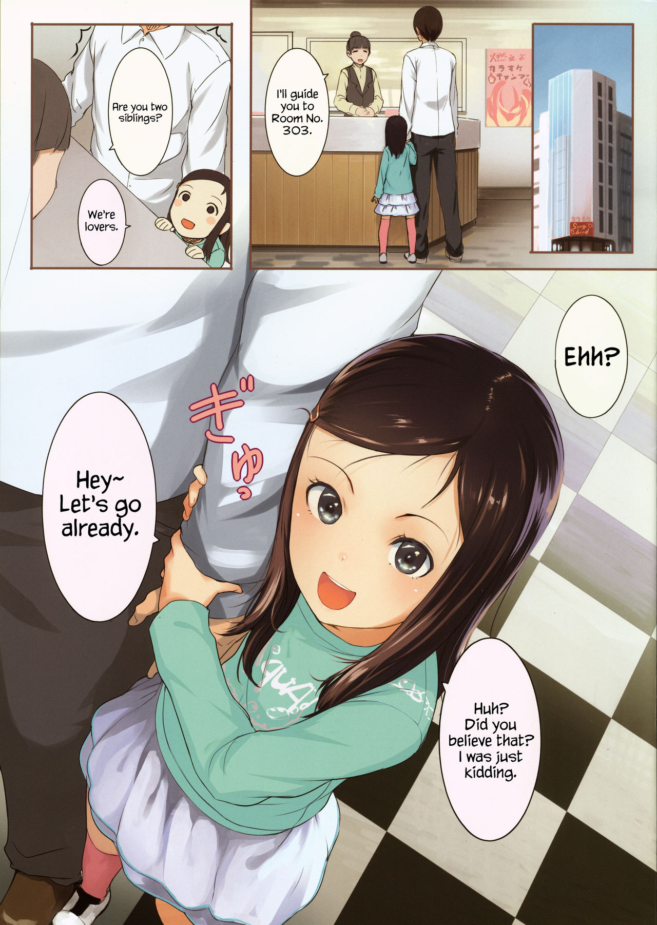 Chicchai Ko no Hon Vol. 4 page 3 full