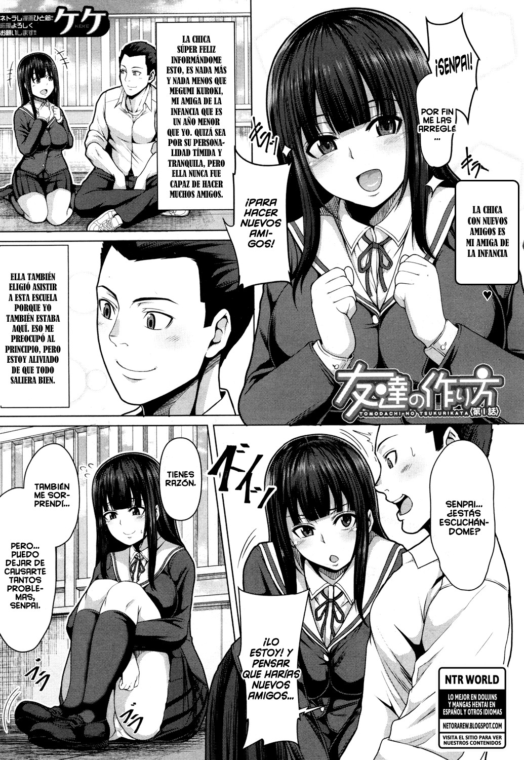 Tomodachi no Tsukurikata Ch. 1 page 1 full