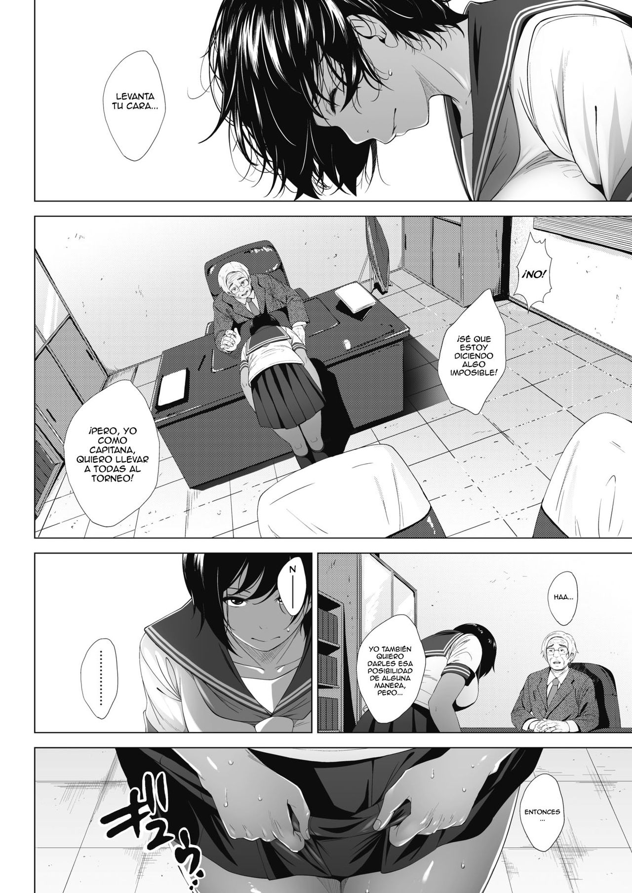 Boku ni Dekiru Koto. page 2 full