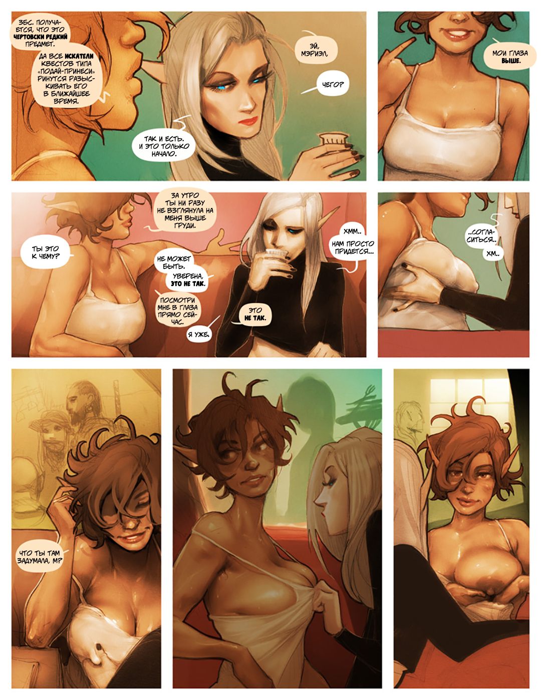 I Roved Out in Search of Truth and Love Ch.7 page 5 full