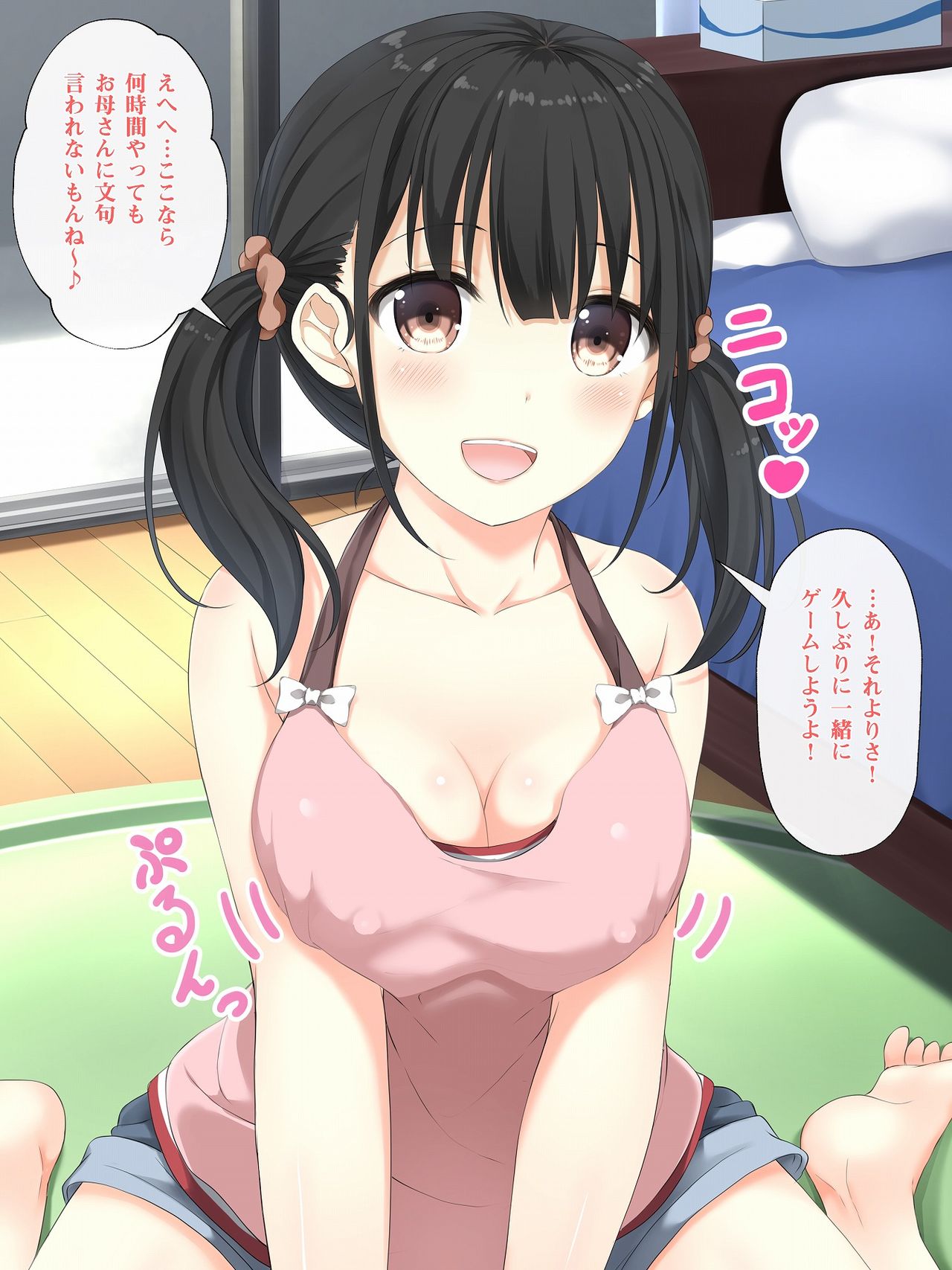 Sister Complex. ~Ore ga Daisuki na Imouto ni Nakadashi Suru made~ page 9 full