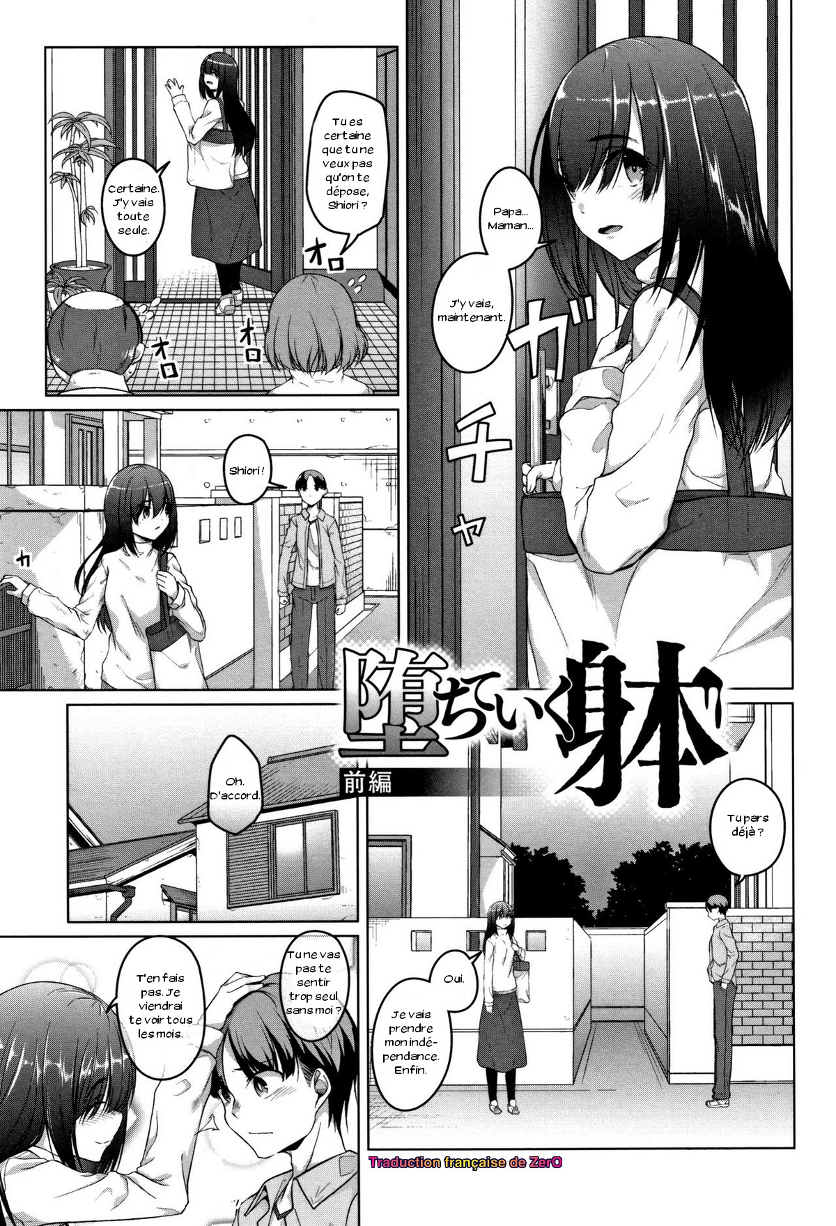 Ochiteiku Karada Zenpen | Down the Drain - Part 1 page 1 full