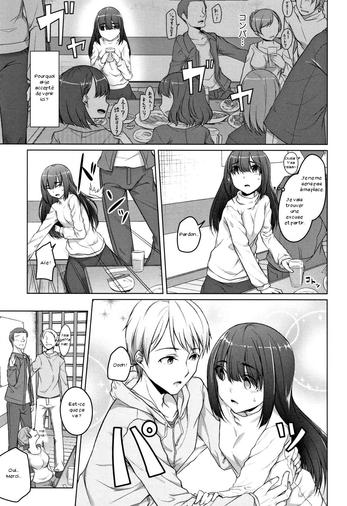 Ochiteiku Karada Zenpen | Down the Drain - Part 1 page 3 full