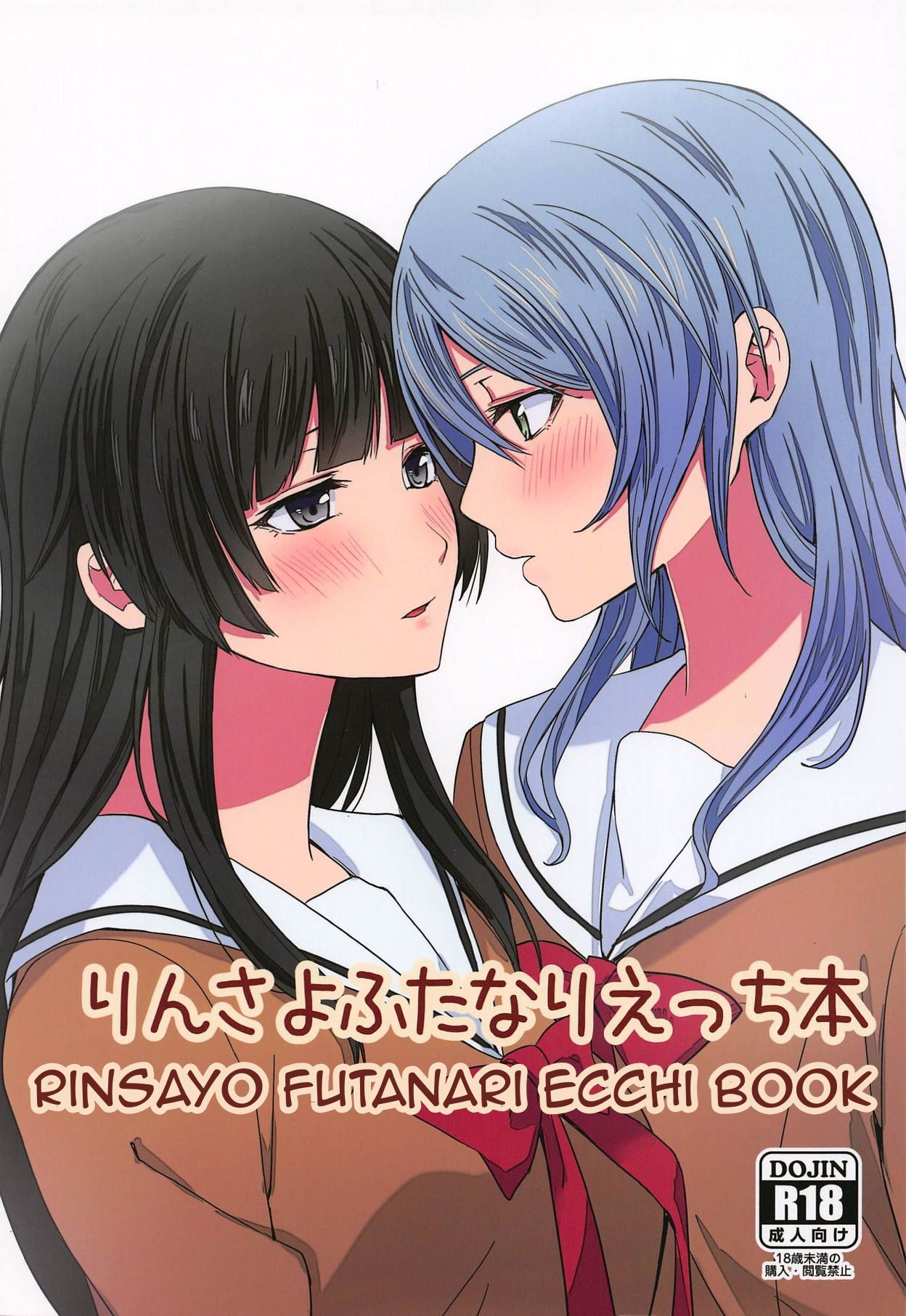 RinSayo Futanari Ecchi Bon page 1 full