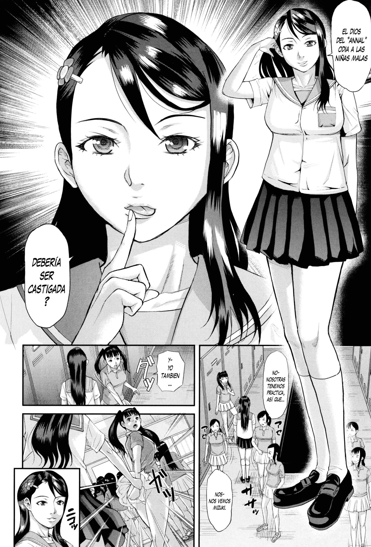 Koufuku Kazoku Kanketsuhen Zenpen page 3 full