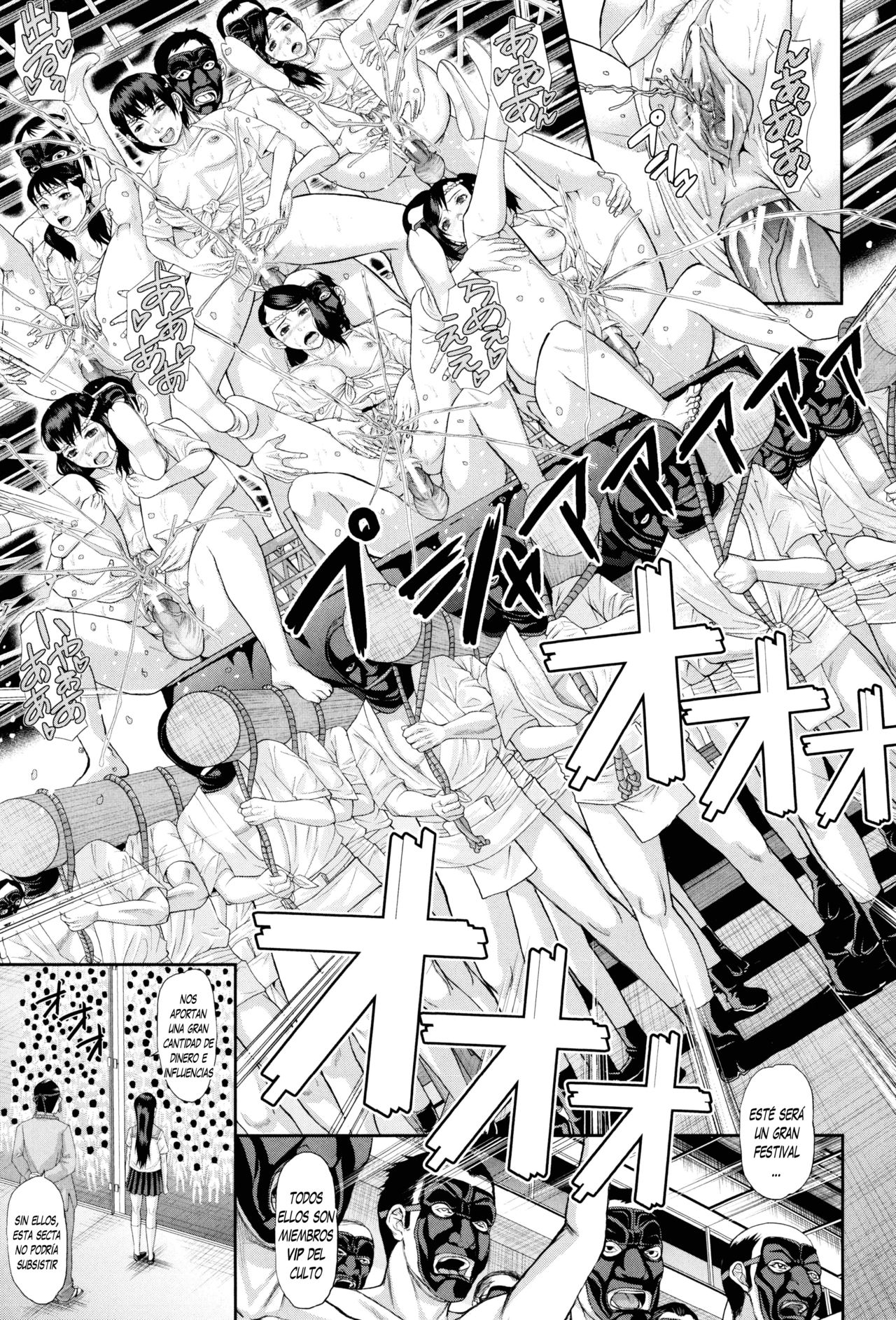Koufuku Kazoku Kanketsuhen Zenpen page 8 full