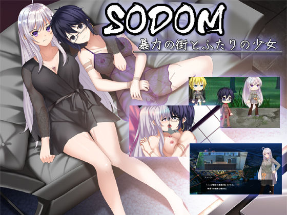 SODOM - Bouryoku no Machi to Futari no Shoujo page 1 full