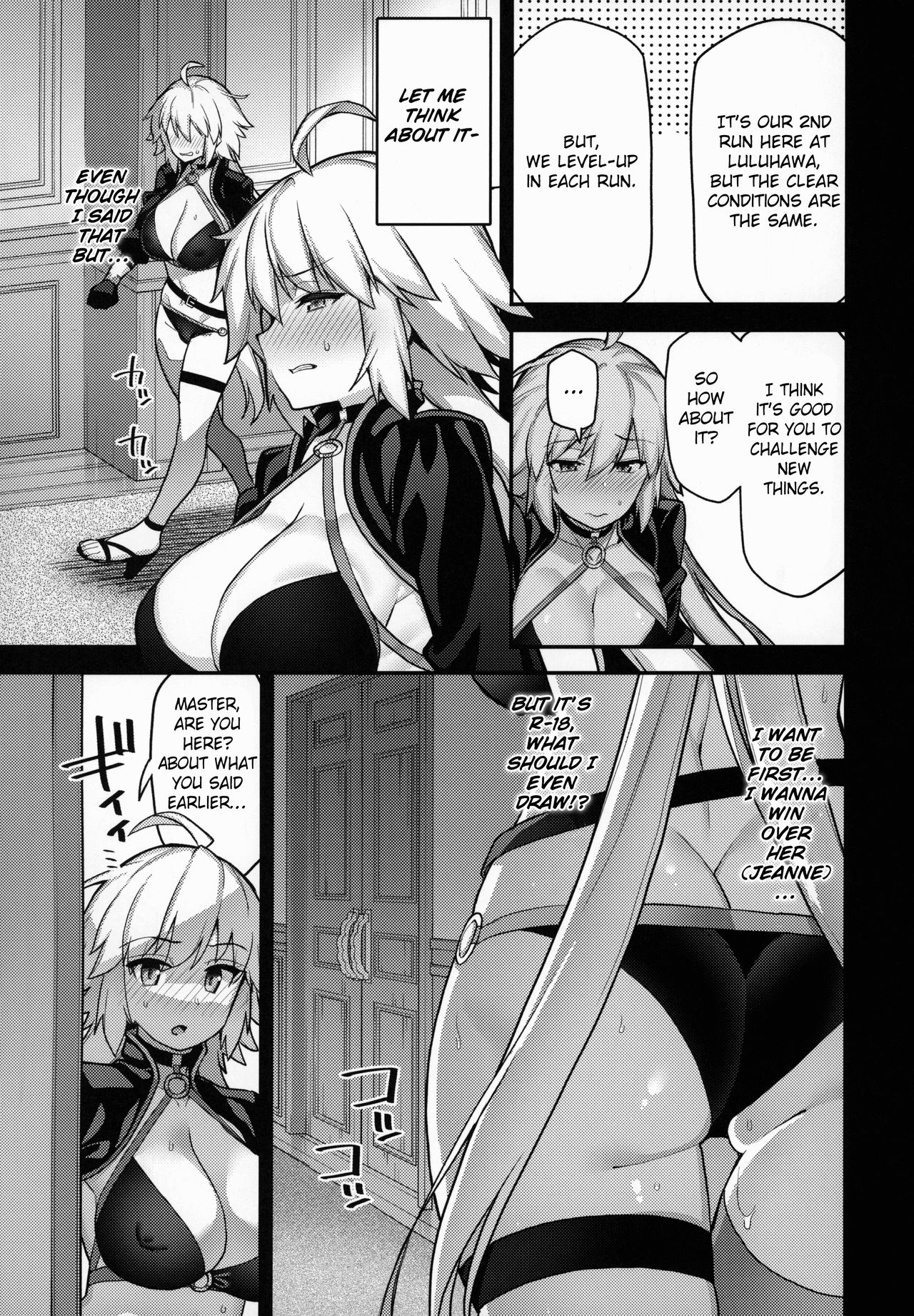 Luluhawa no Yoru page 6 full