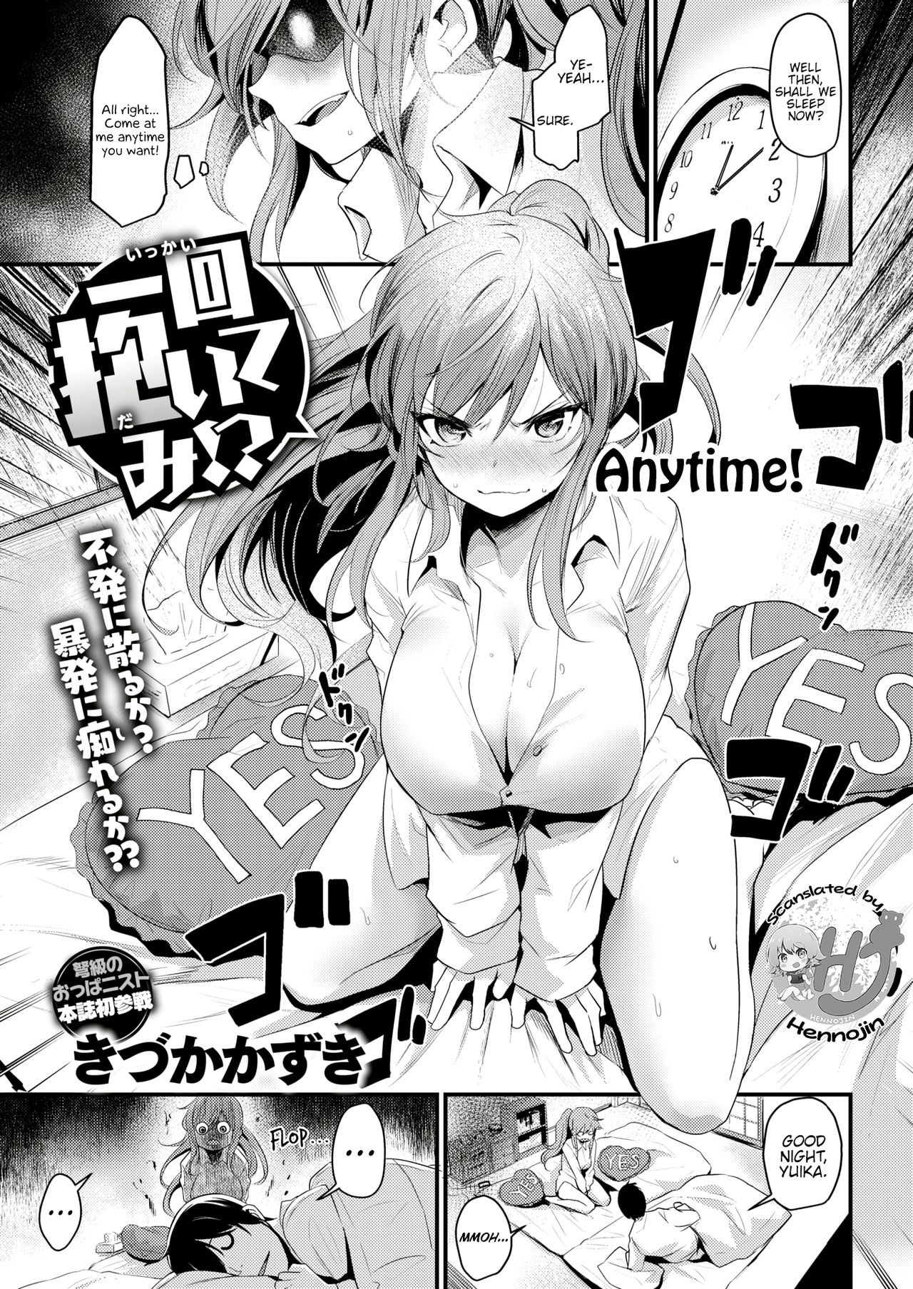 Ikkai Daitemi!? - Page 1 - IMHentai