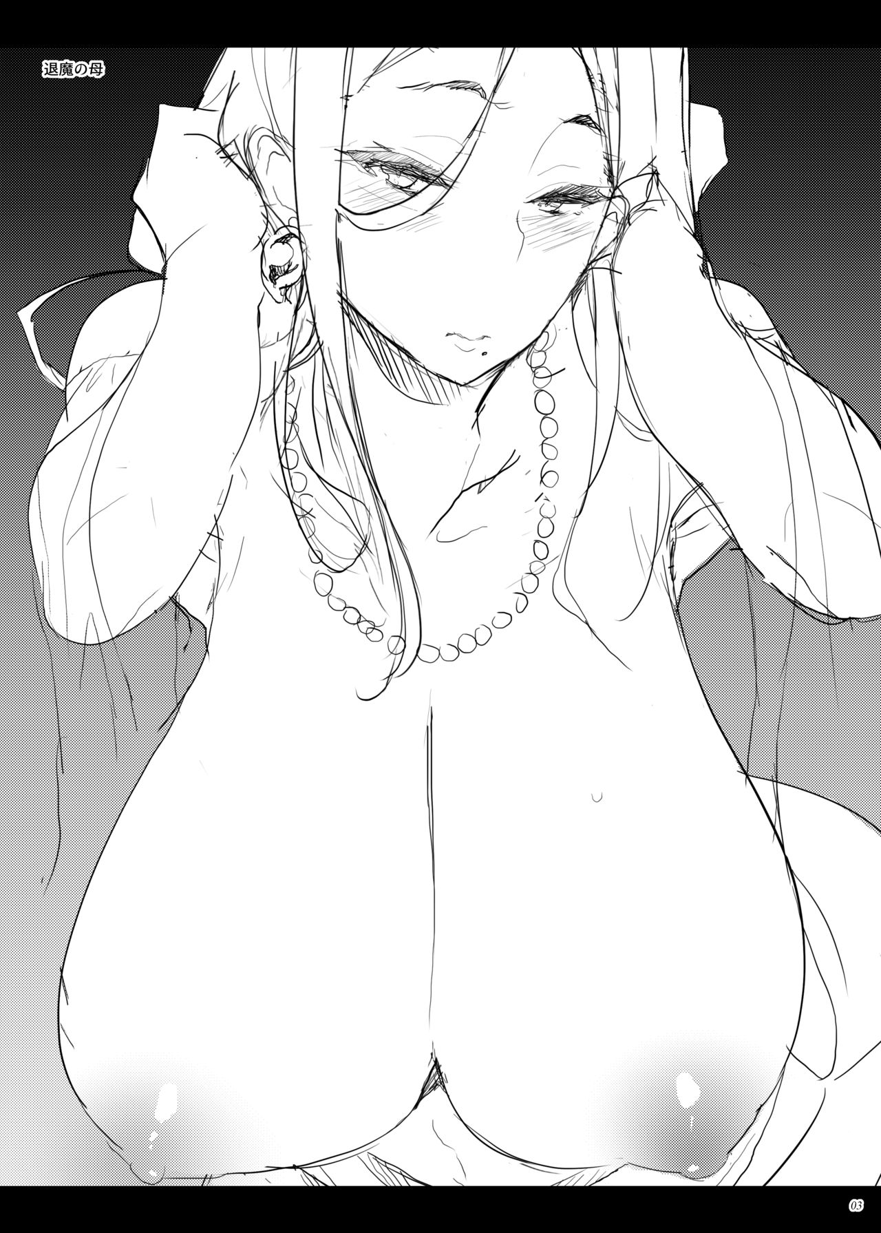 Taima no Haha page 2 full