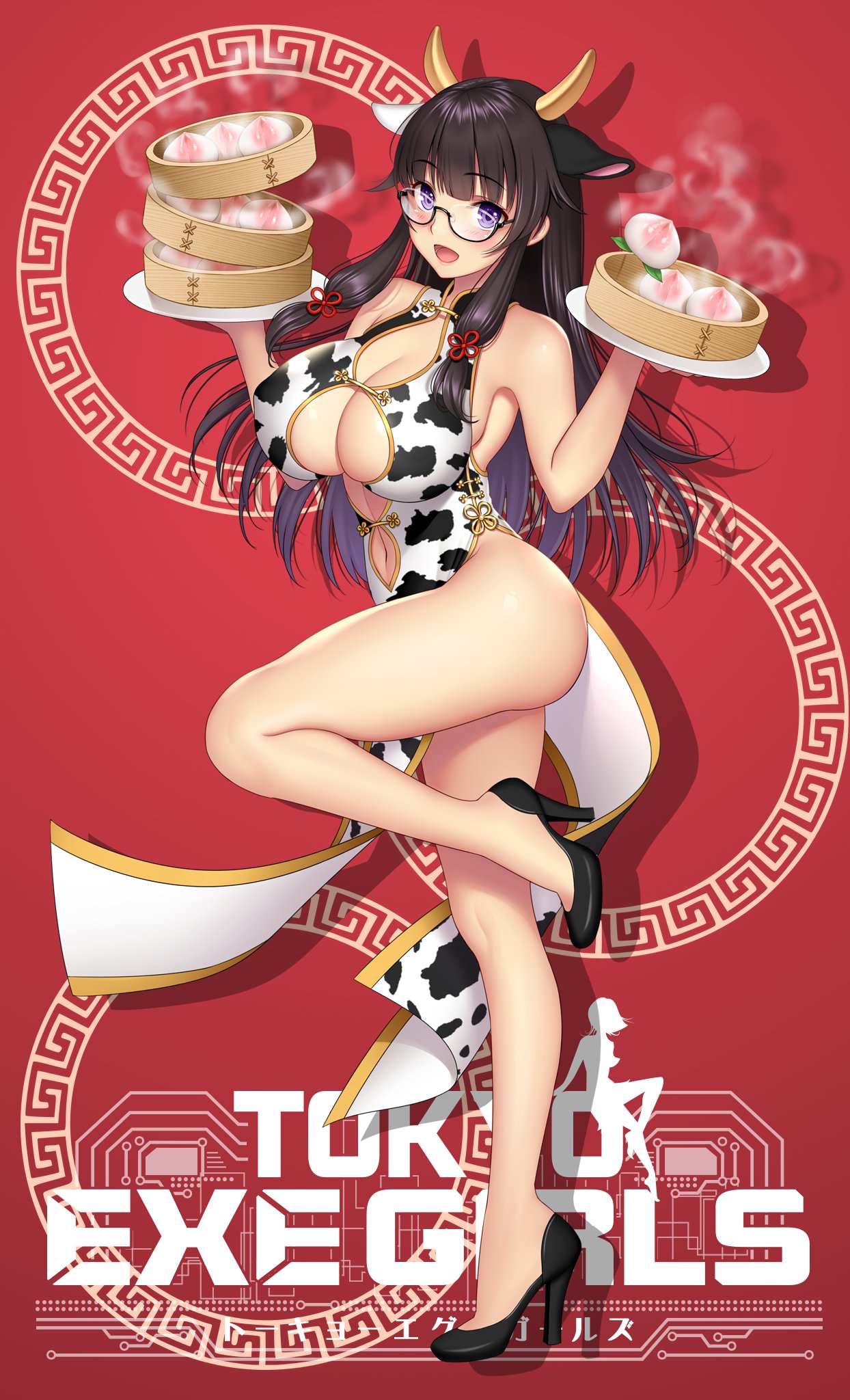 Cow Print Collection page 5 full