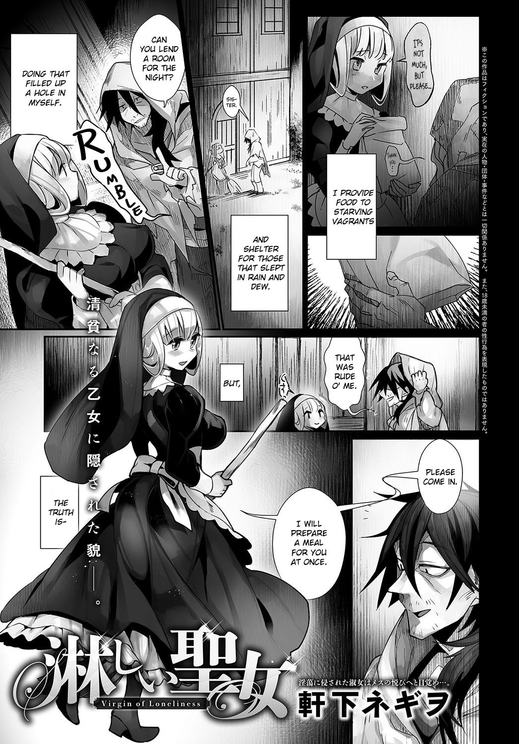Sabishii Seijo | Virgin of Loneliness page 1 full