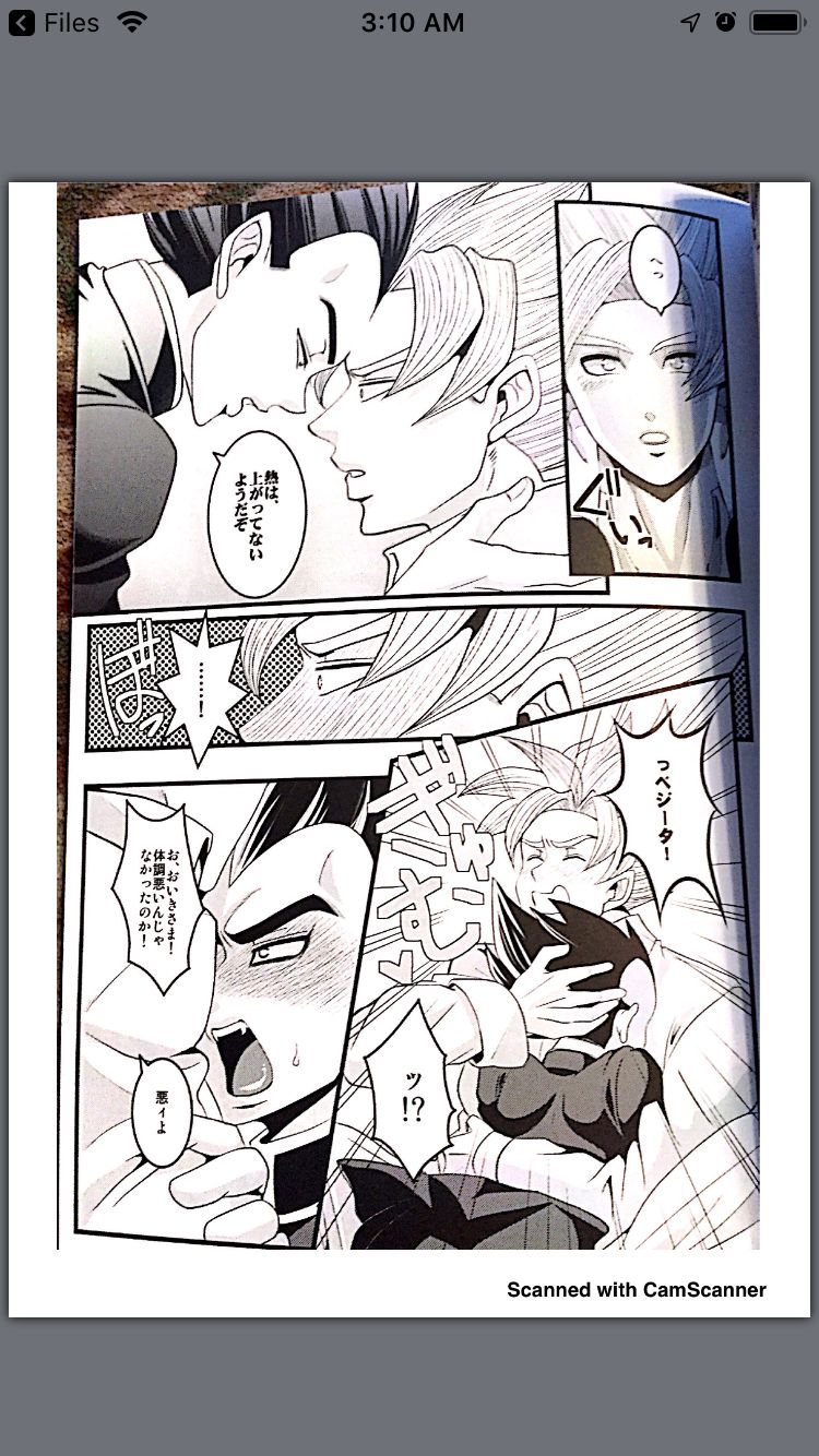 Vegeta vist goku page 2 full