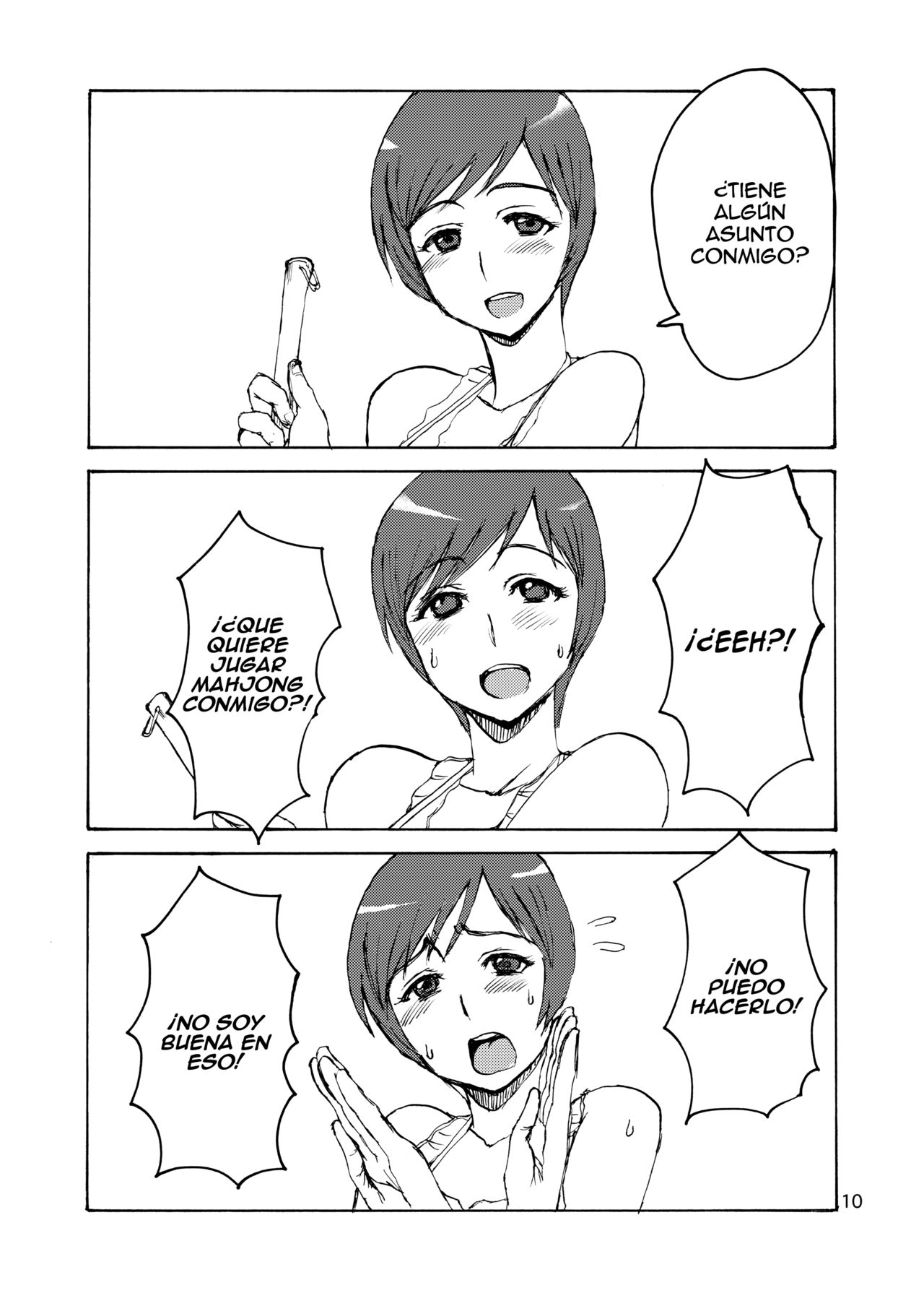 Etsuko-san wa Ore no Mono page 9 full