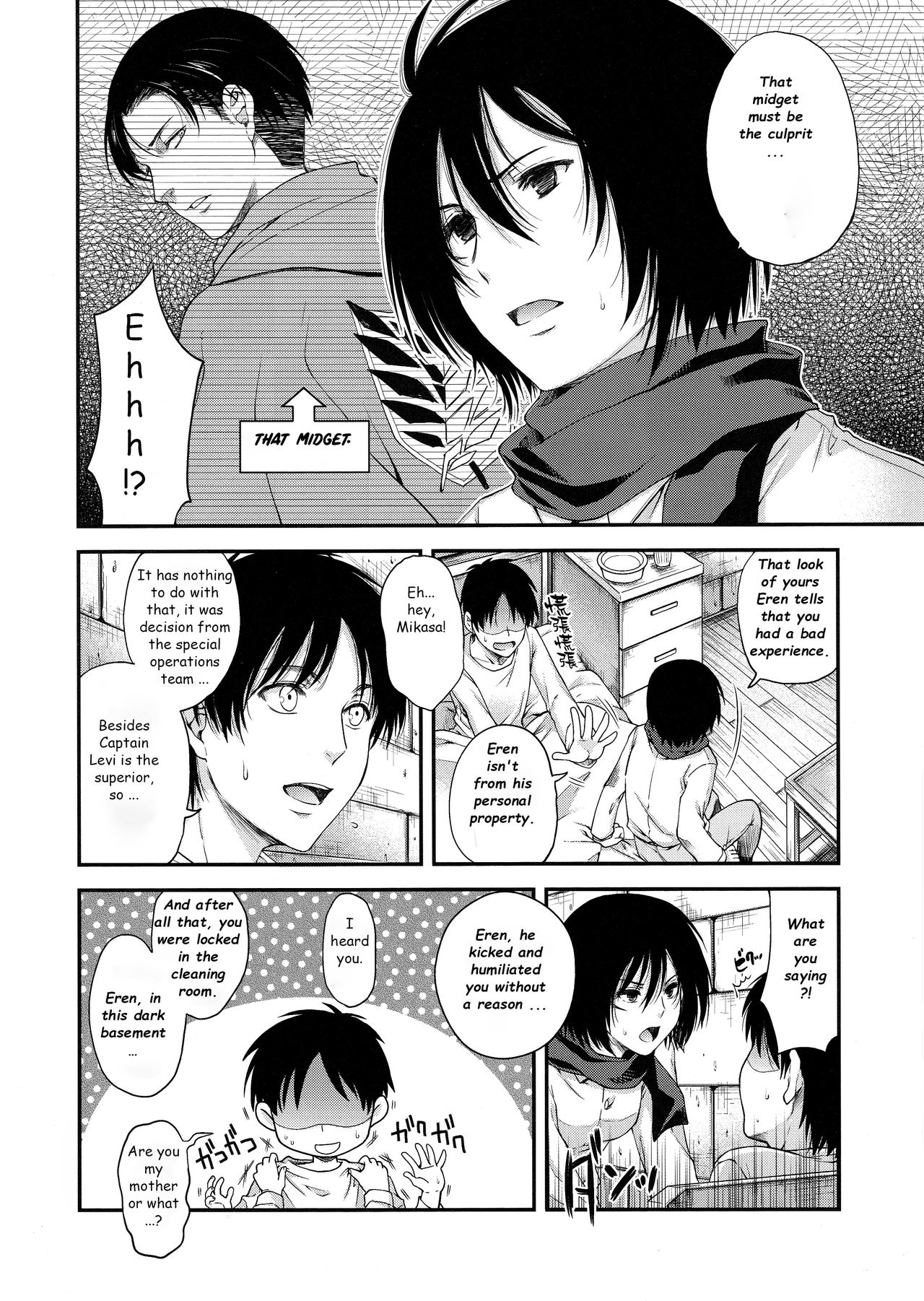 Hajimete Monogatari | My First History. page 4 full