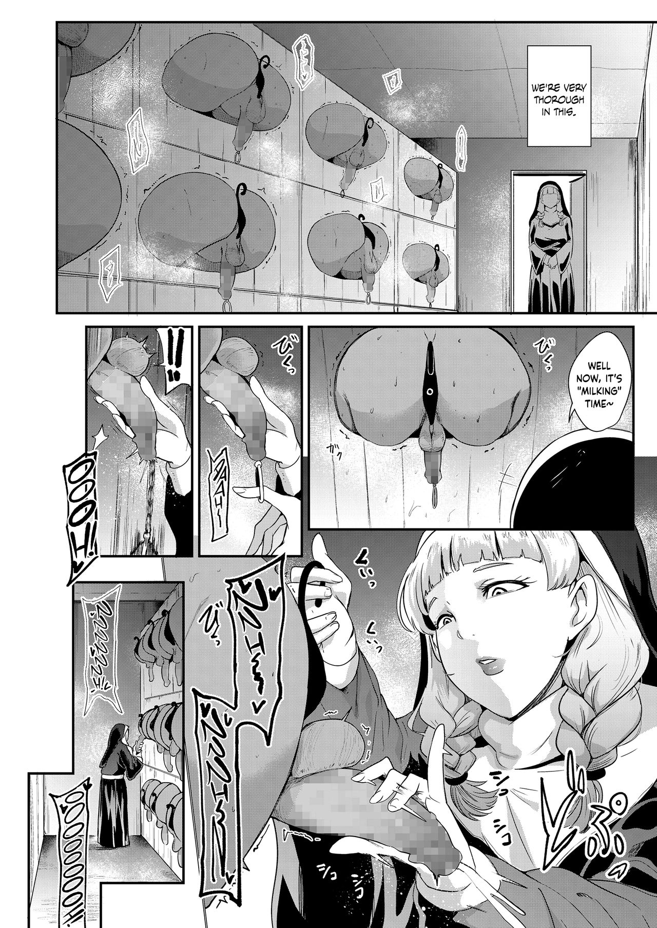 Danzai no Kyoukai page 6 full