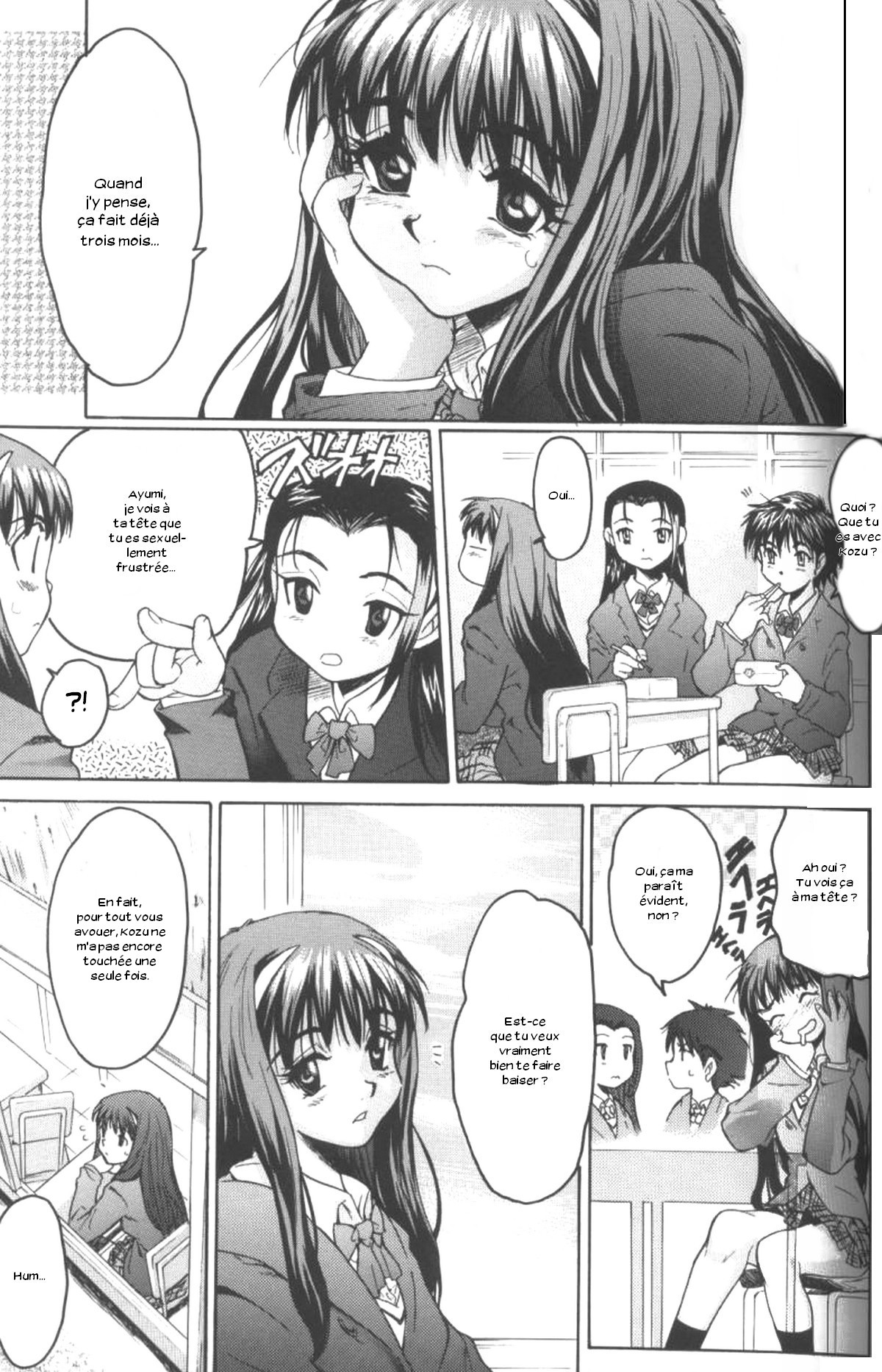 Toritome no Nai Hanashi | Une histoire ordinaire page 1 full