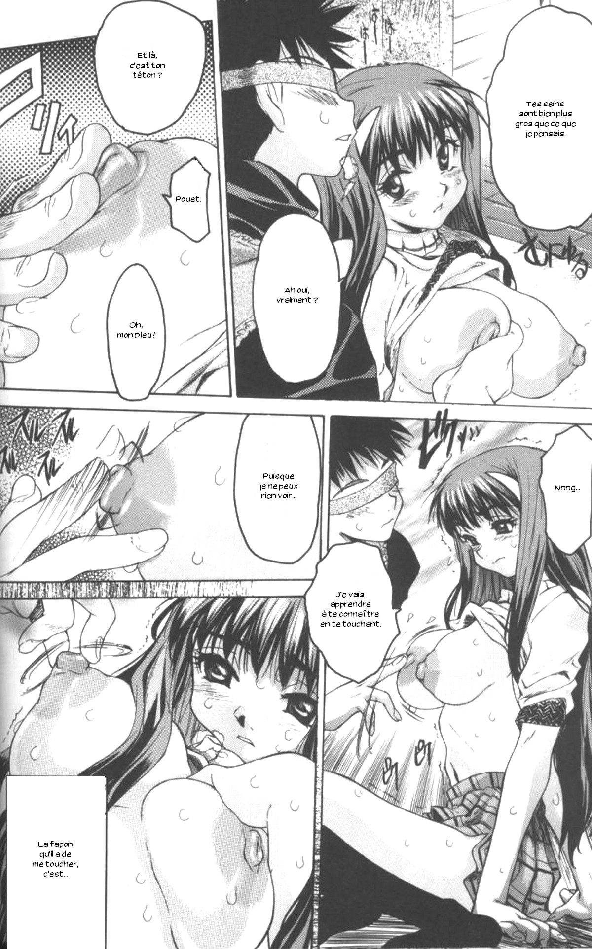 Toritome no Nai Hanashi | Une histoire ordinaire page 10 full