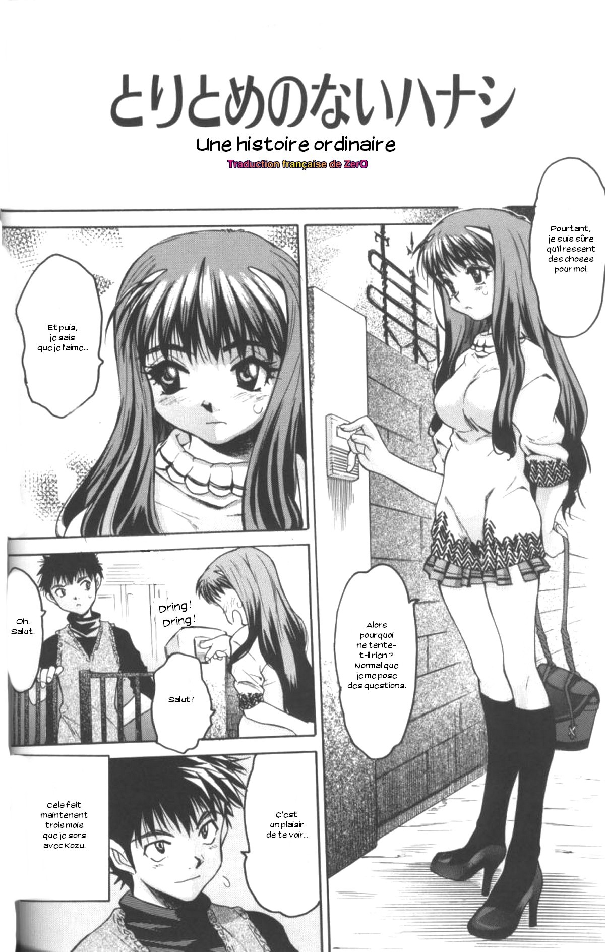 Toritome no Nai Hanashi | Une histoire ordinaire page 2 full