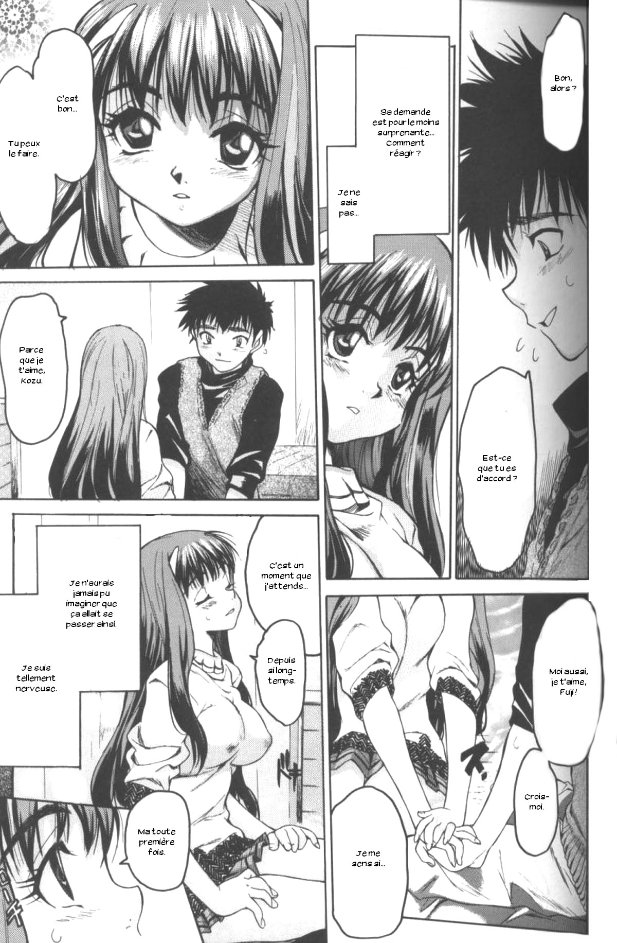 Toritome no Nai Hanashi | Une histoire ordinaire page 7 full