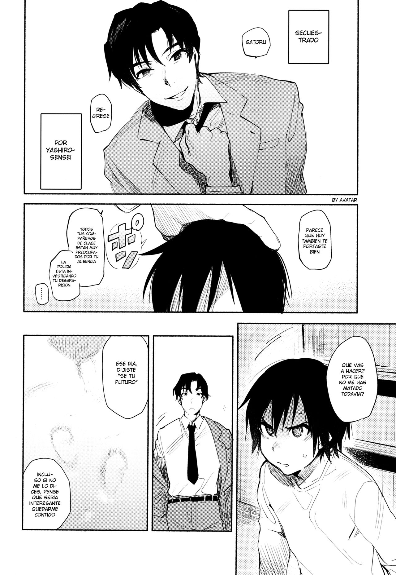 Moshimo no Boku-tachi page 5 full