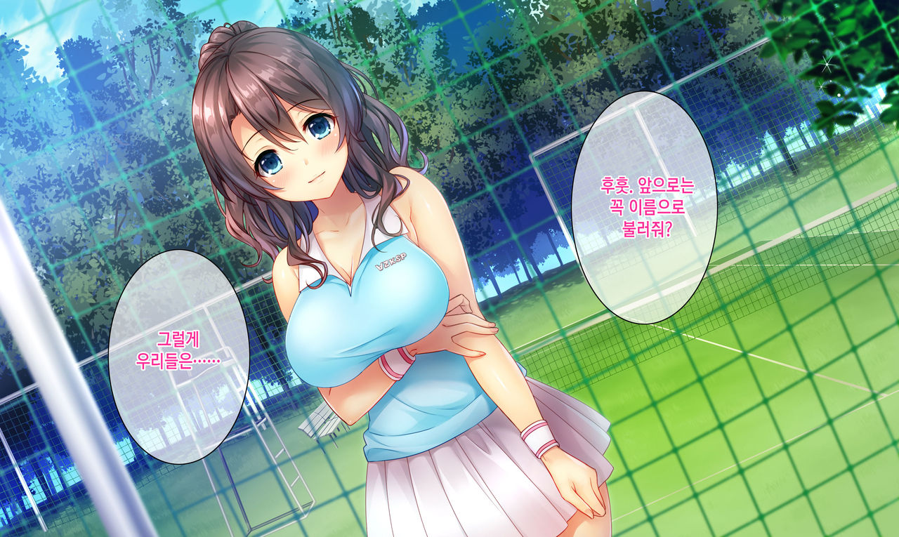 Honki no Sex to Kanojo no Honshin ~Seisodatta Kanojo ga Yarisa Kyoyu no Niku Benki ni Ochiru Made~ | 진심인 섹스와 그녀의 진심 ~청조하였던 그녀가 섹스동아리 공유 육변기로 타락할때까지~ page 4 full