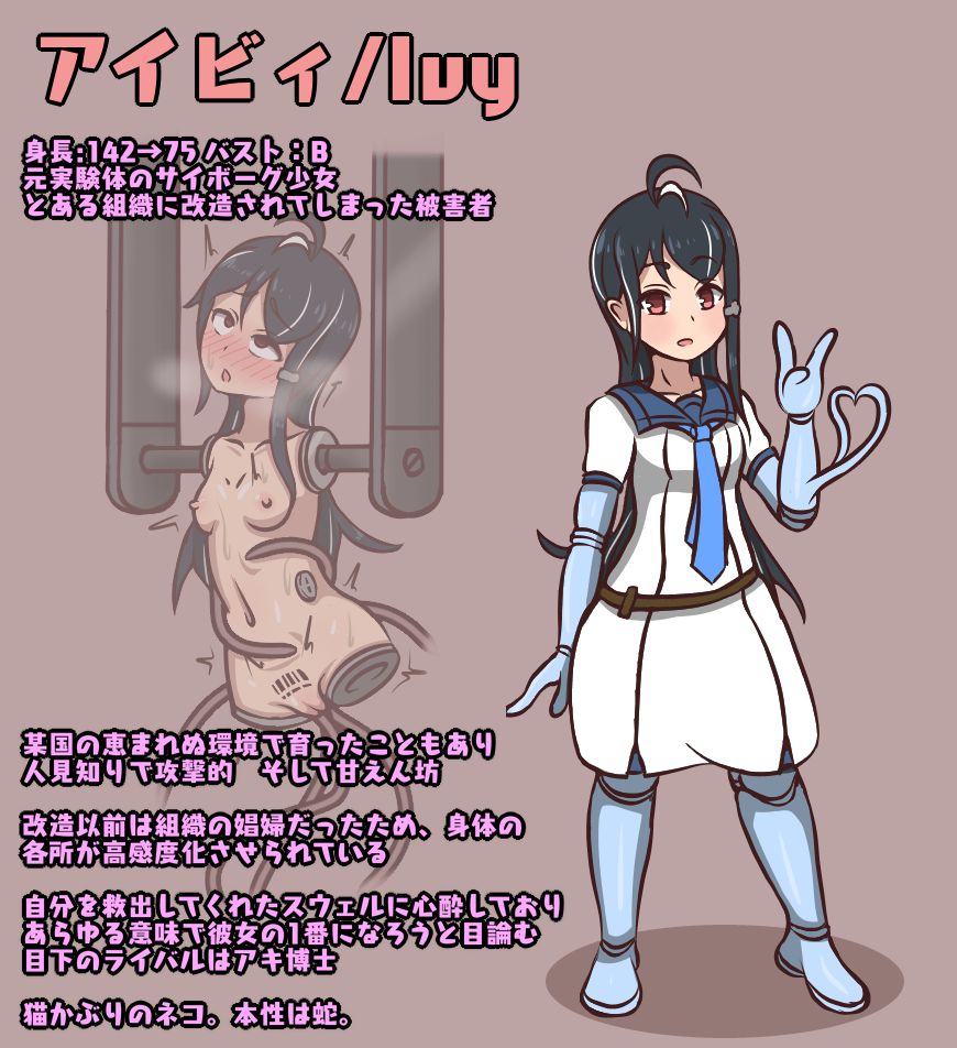 ＨＡＮＡ page 5 full