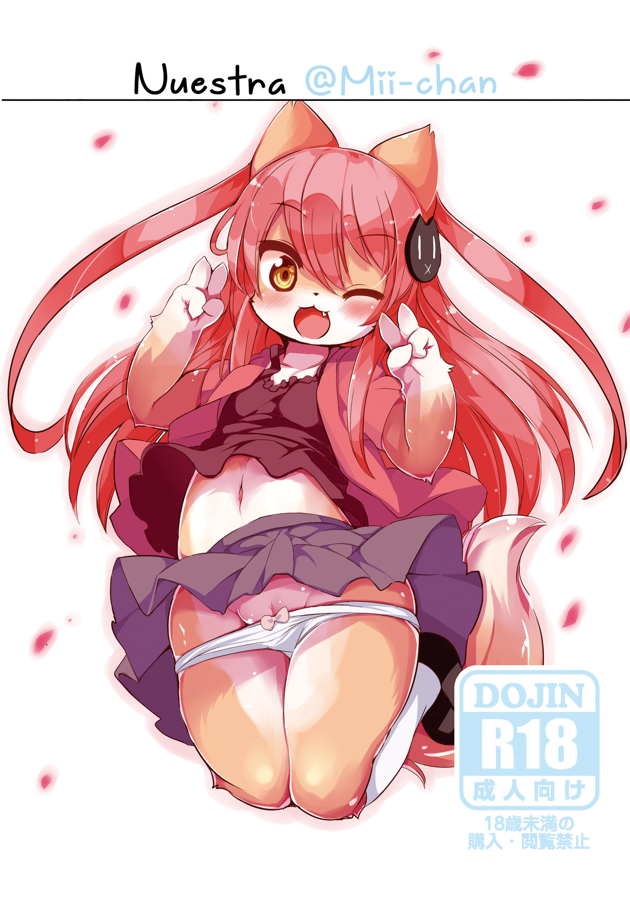 Bokurano@Mii-chan | Nuestra @Mii-chan page 1 full