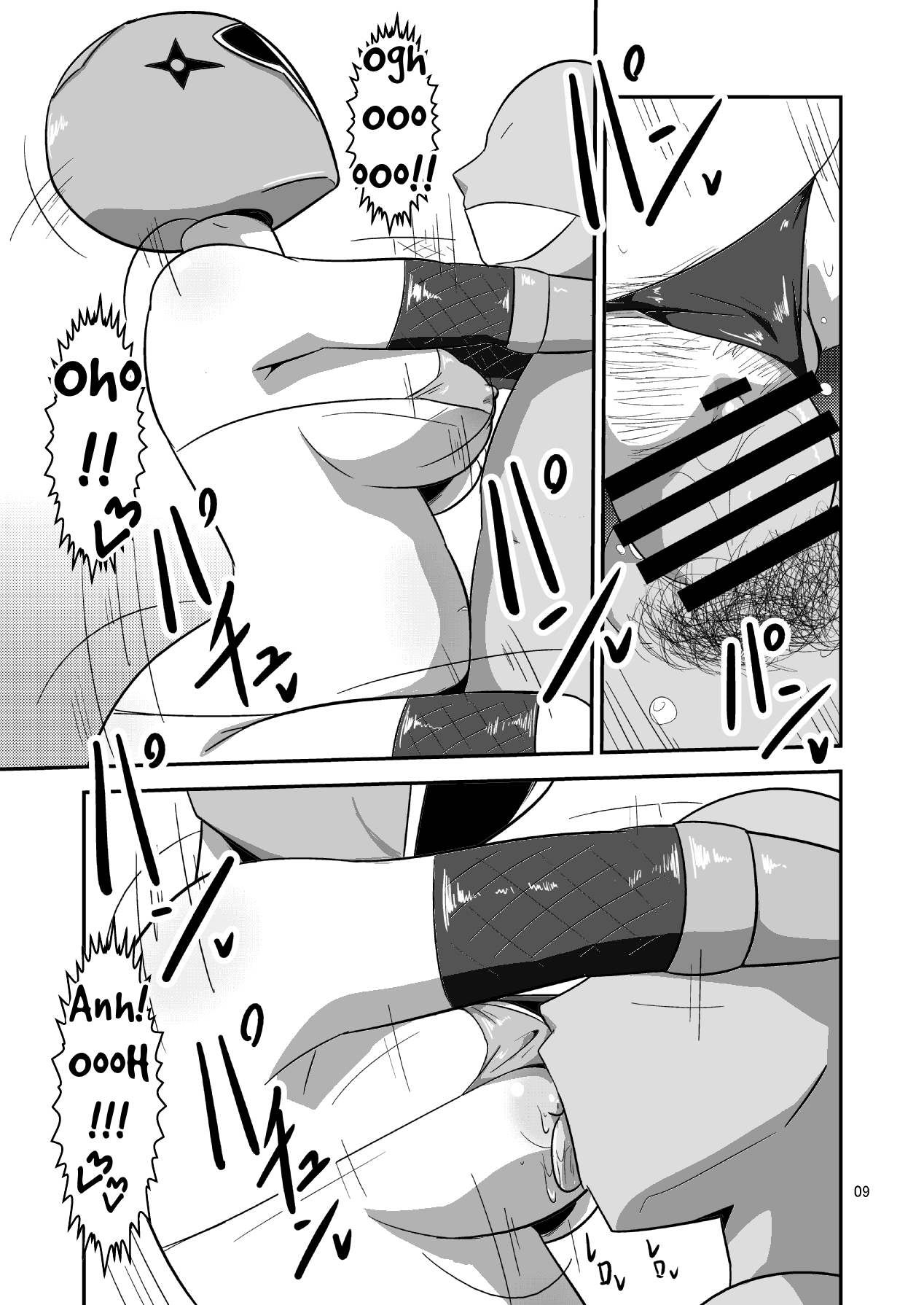 Taiyounin Kasumi & Fuuka page 10 full