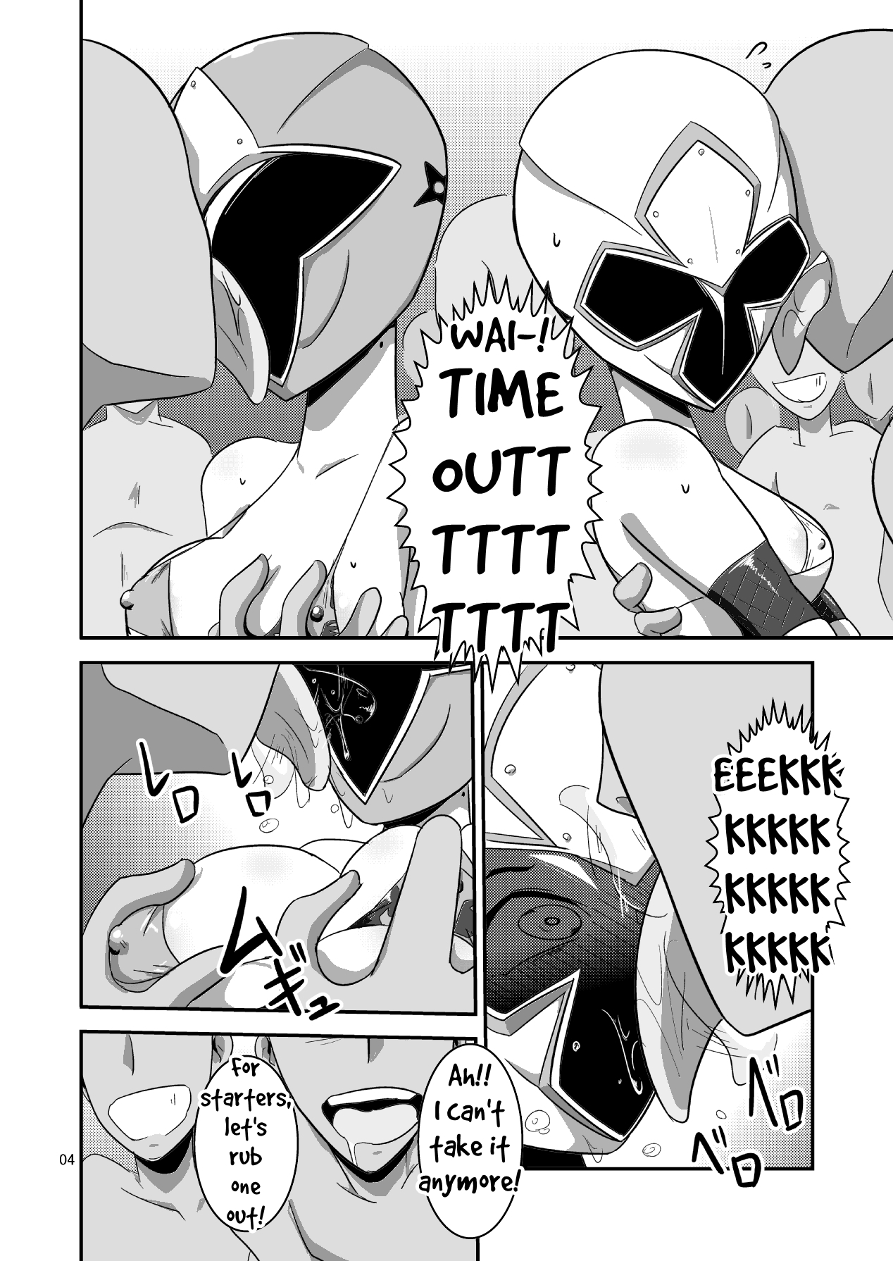 Taiyounin Kasumi & Fuuka page 5 full