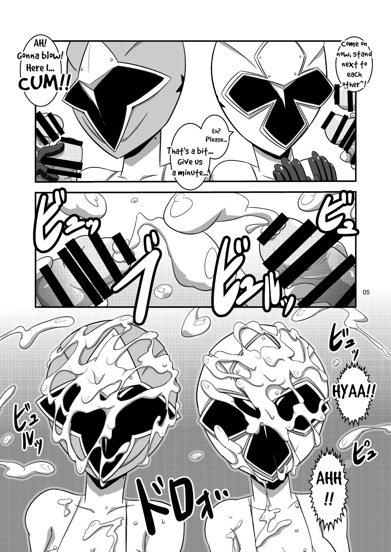 Taiyounin Kasumi & Fuuka page 6 full