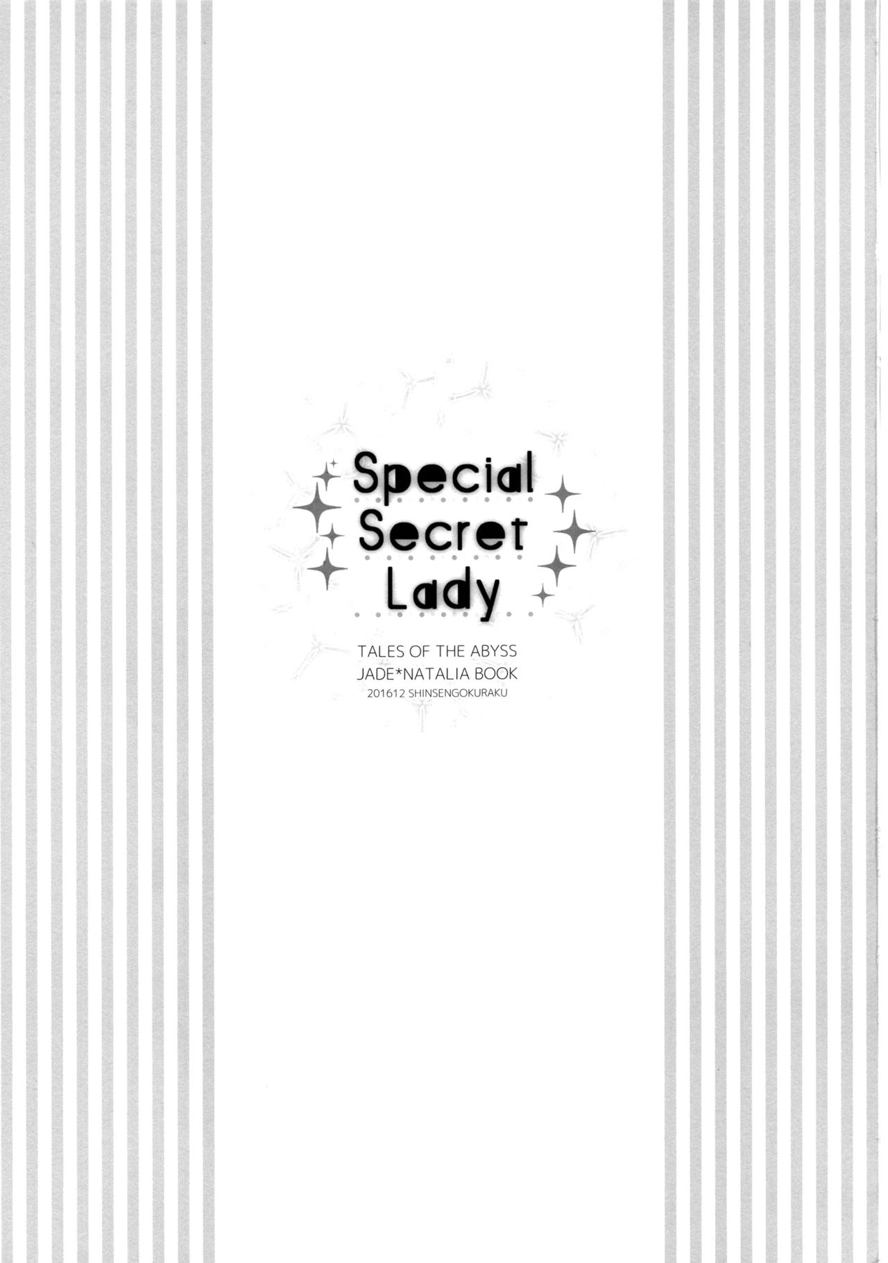 Special Secret Lady page 4 full