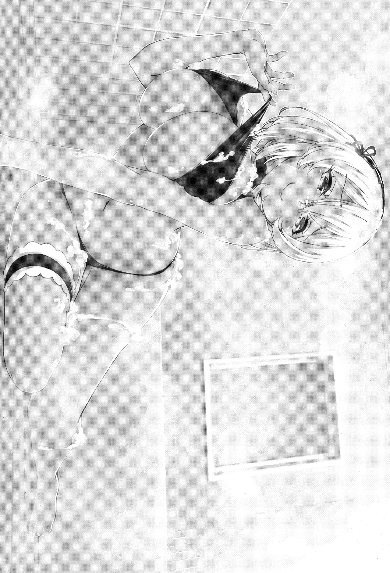 Sirius no Bathroom Service | Sirius' Bathroom Service page 2 full