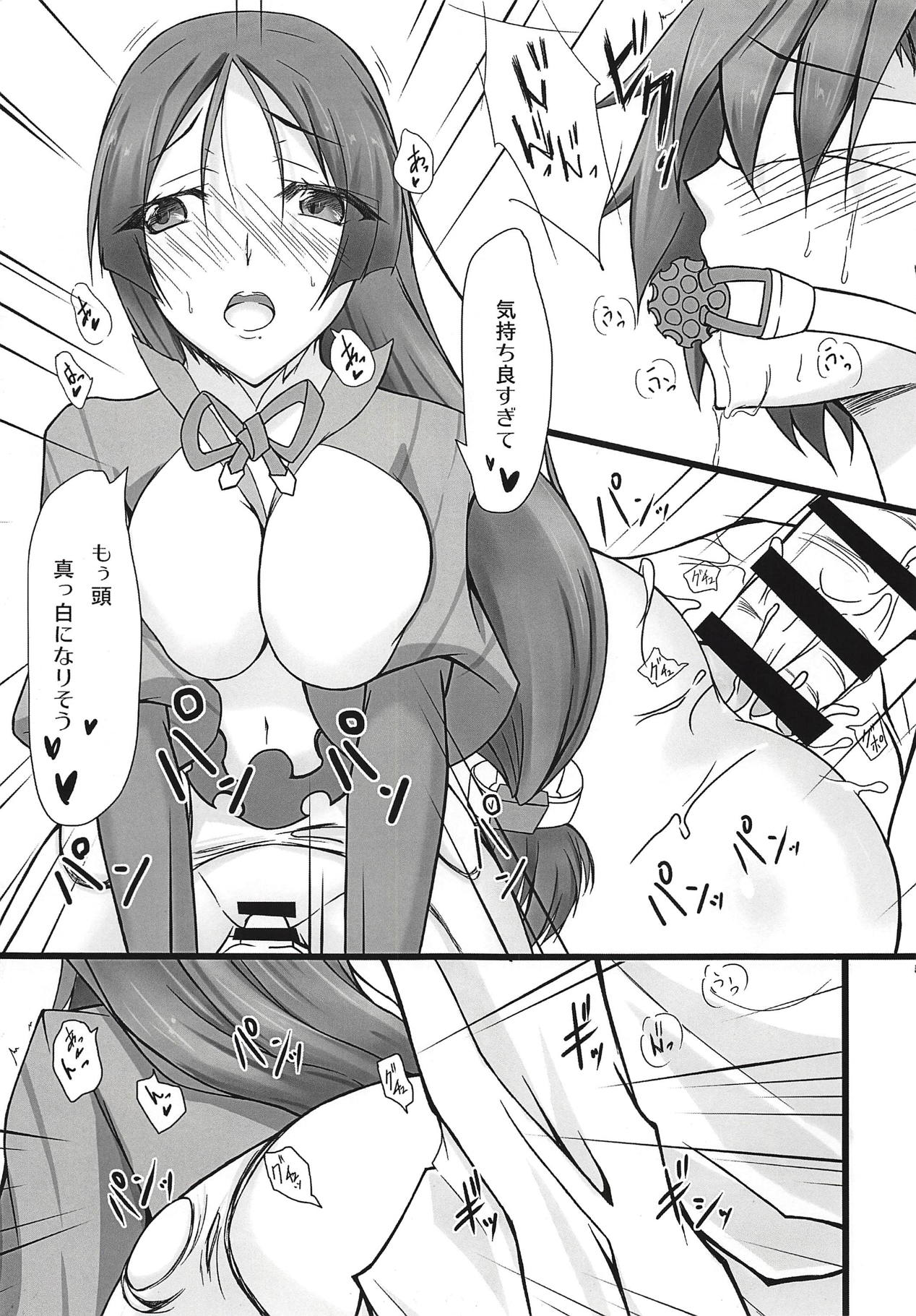 Genji Kyouran page 6 full