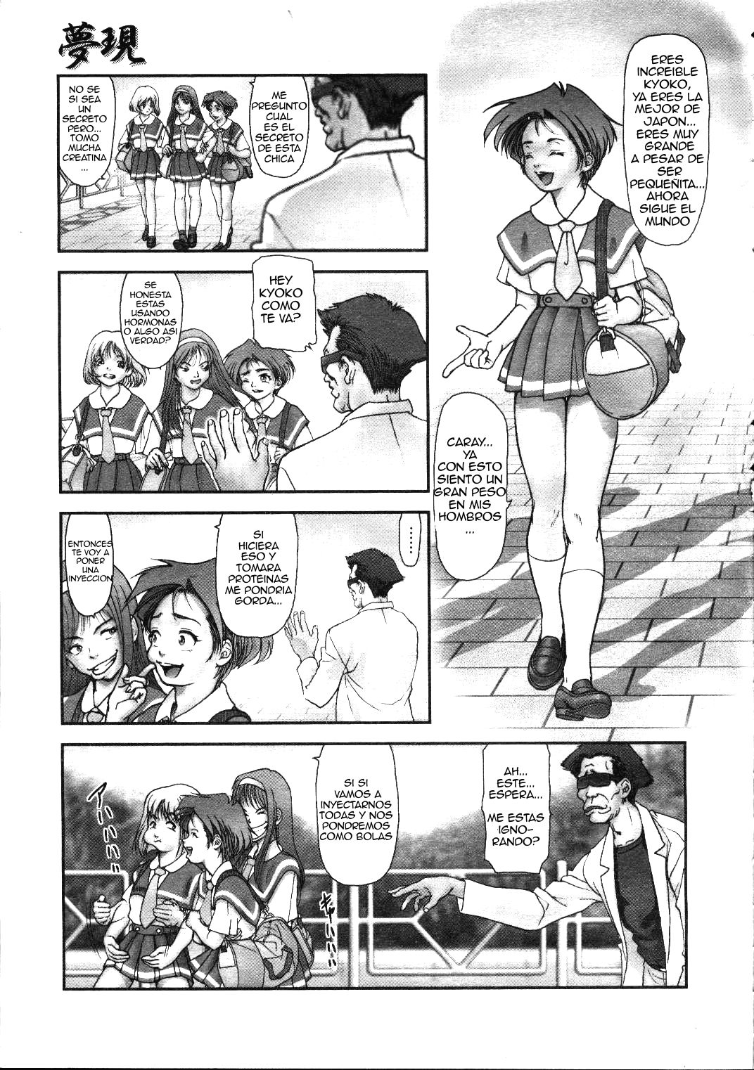 Yumeutsutsu | Los sueños y la realidad page 3 full