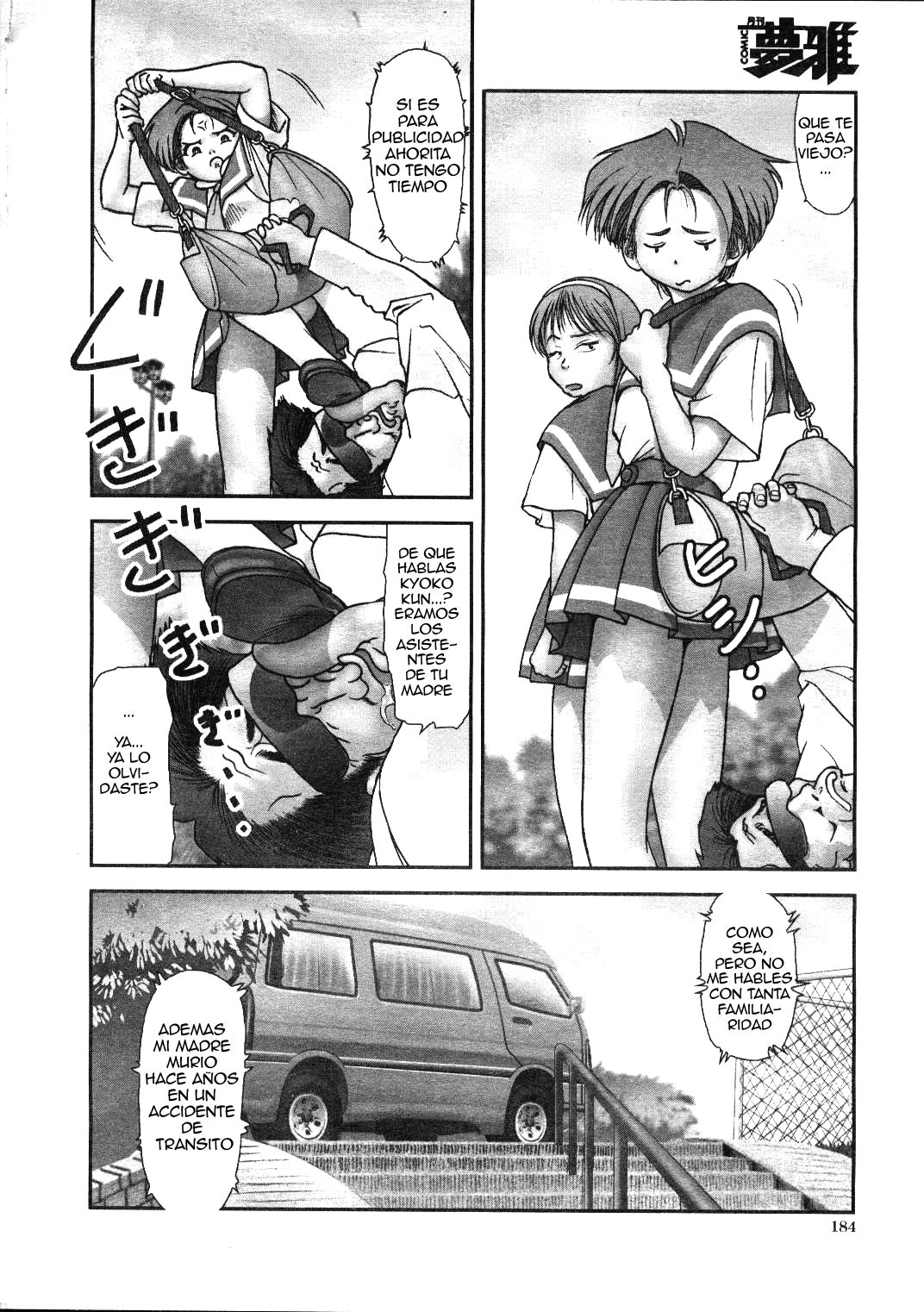 Yumeutsutsu | Los sueños y la realidad page 4 full