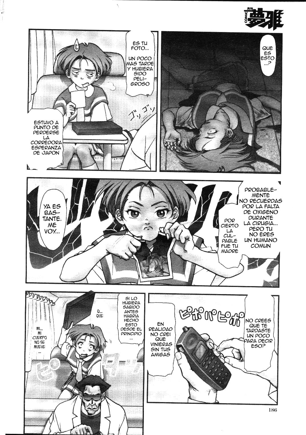 Yumeutsutsu | Los sueños y la realidad page 6 full