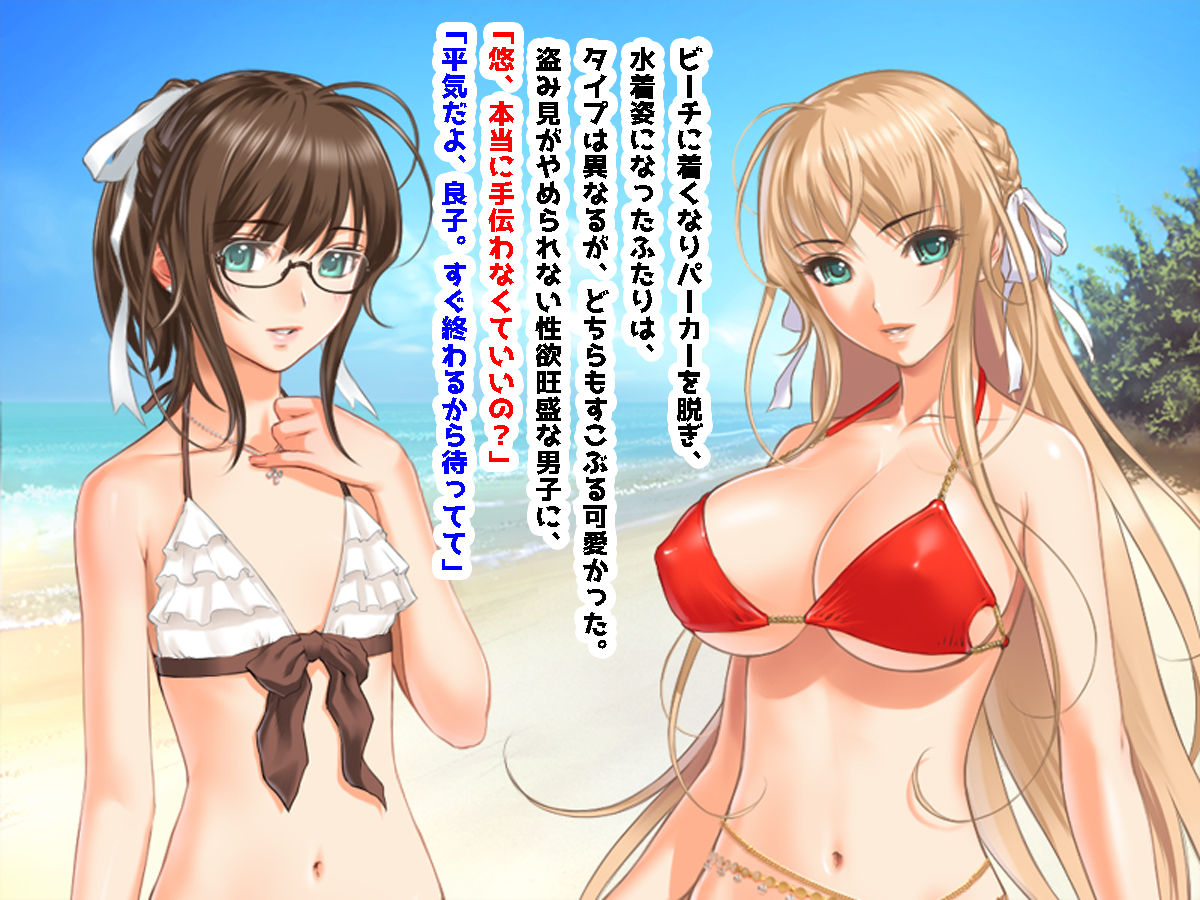 Summer Beach de Ecchi Suru noni Gofun mo Iranai page 5 full