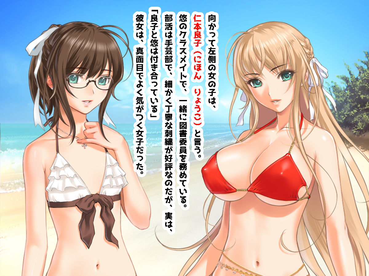 Summer Beach de Ecchi Suru noni Gofun mo Iranai page 6 full