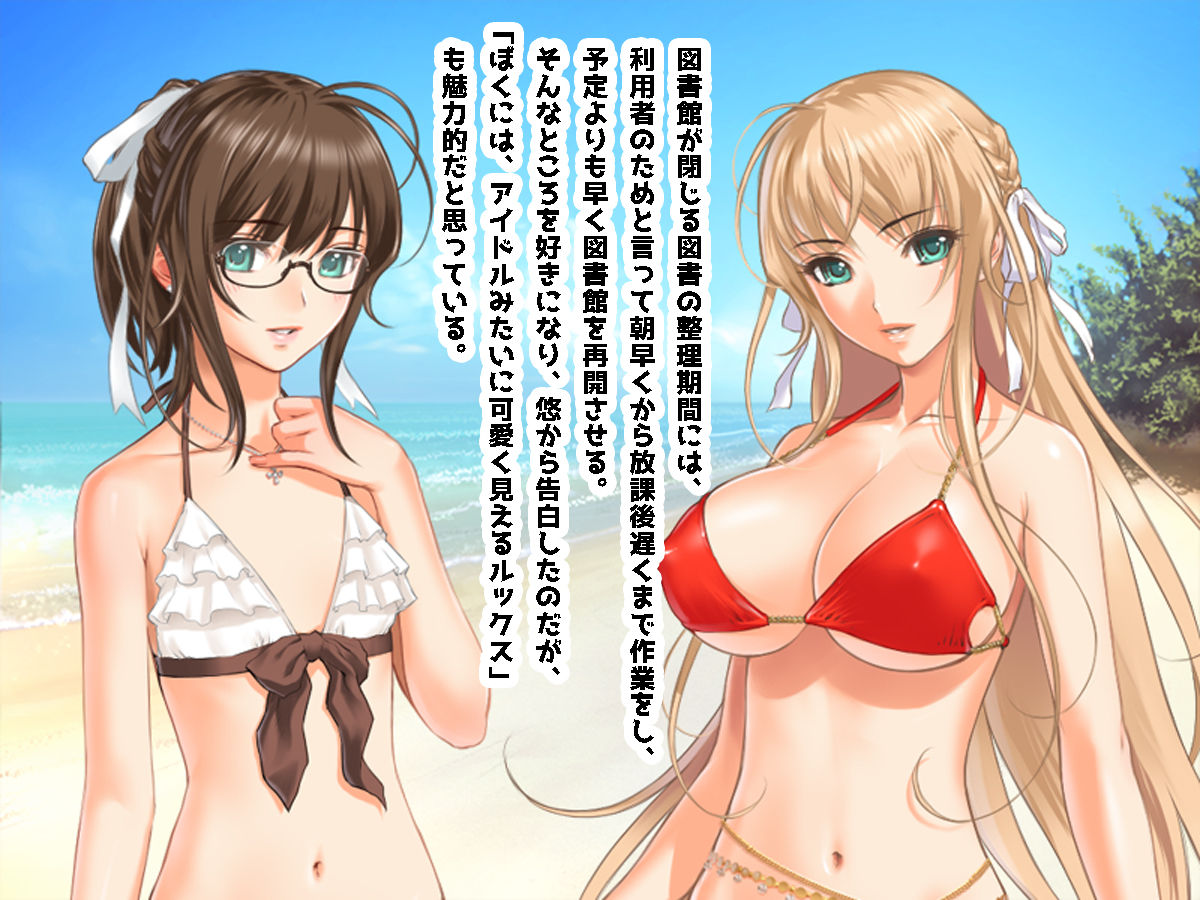 Summer Beach de Ecchi Suru noni Gofun mo Iranai page 7 full