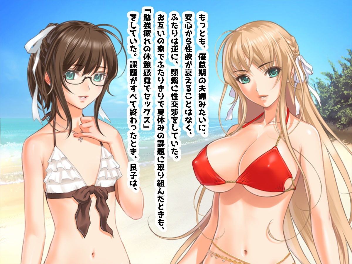 Summer Beach de Ecchi Suru noni Gofun mo Iranai page 9 full
