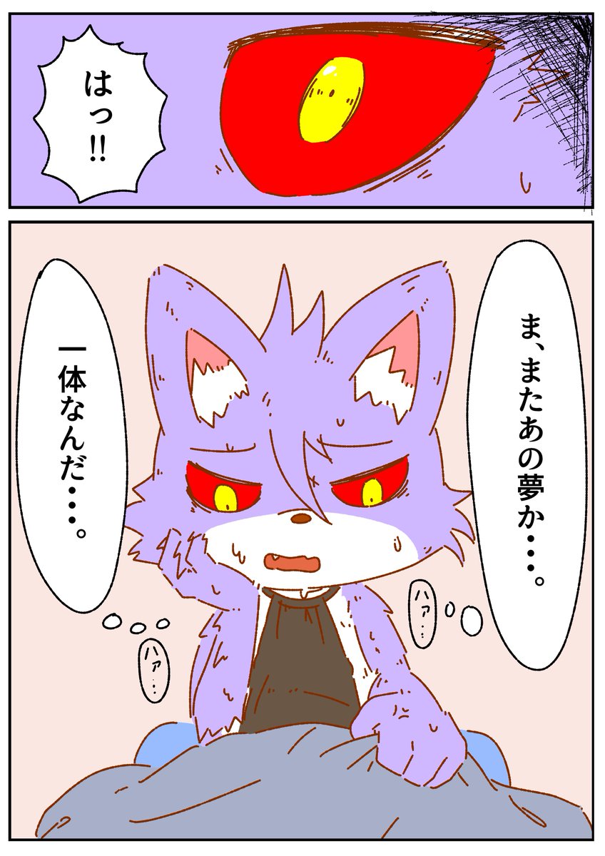 Artist - 8rapeco_kirin page 2 full